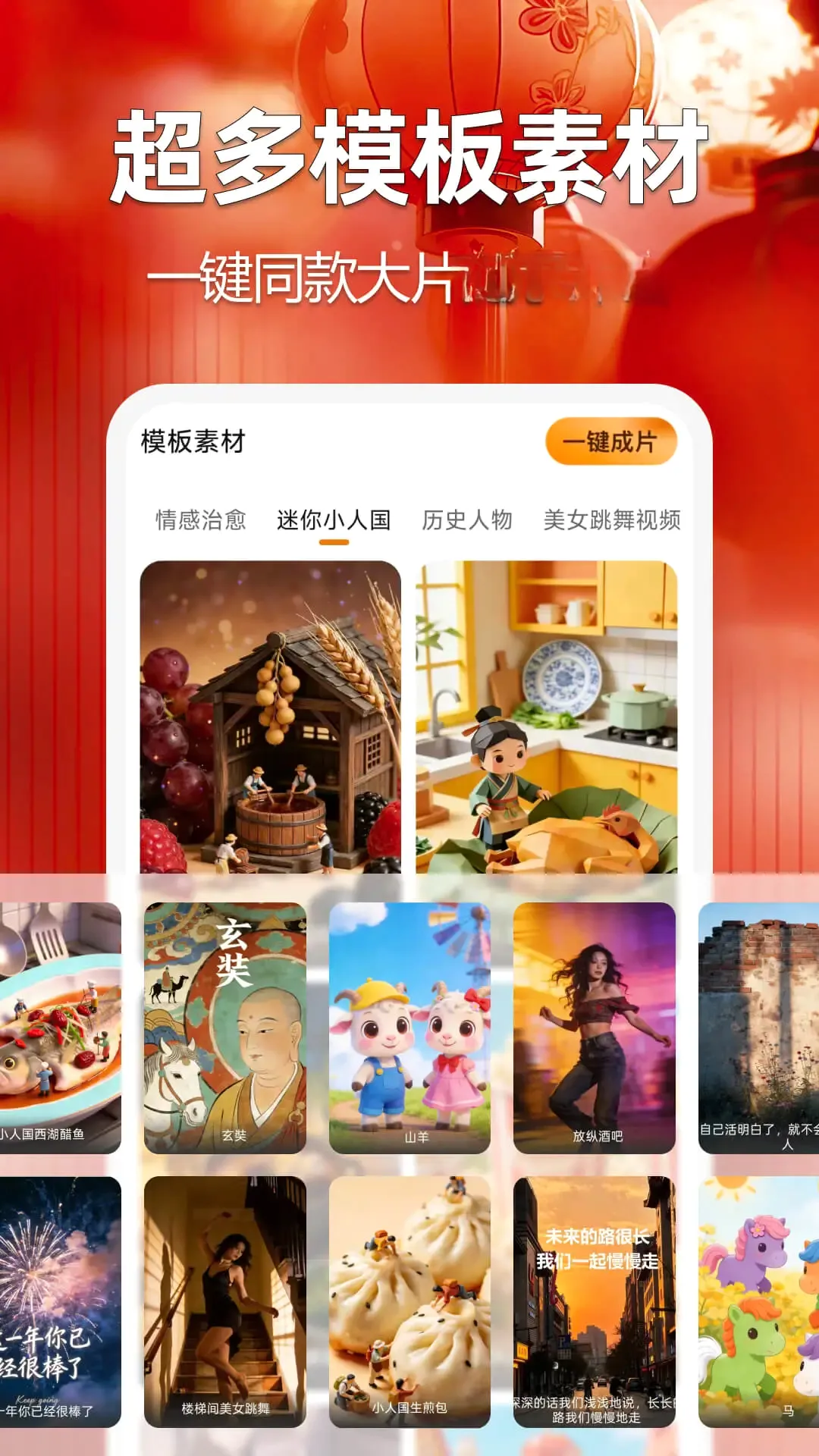 AI��Ƶ��������v2.0.8 �ֻ���