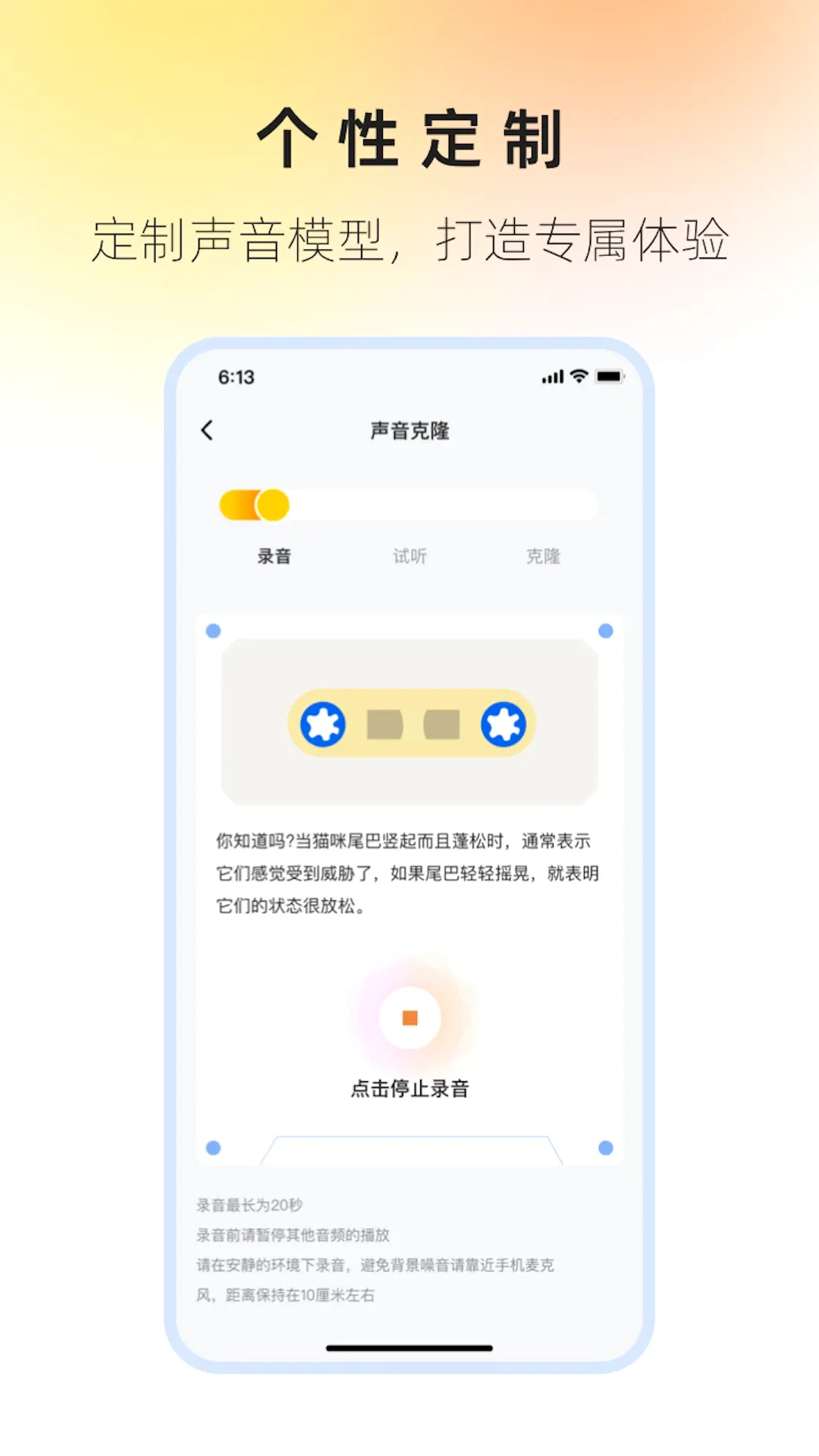 ����v1.1.6 �ֻ���
