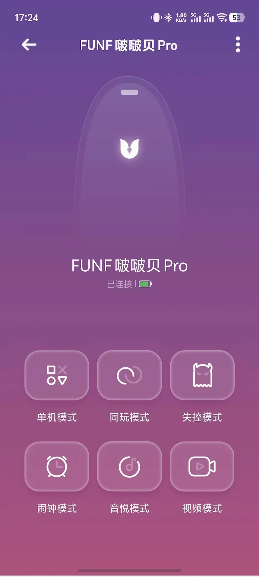 FUNF FUNF