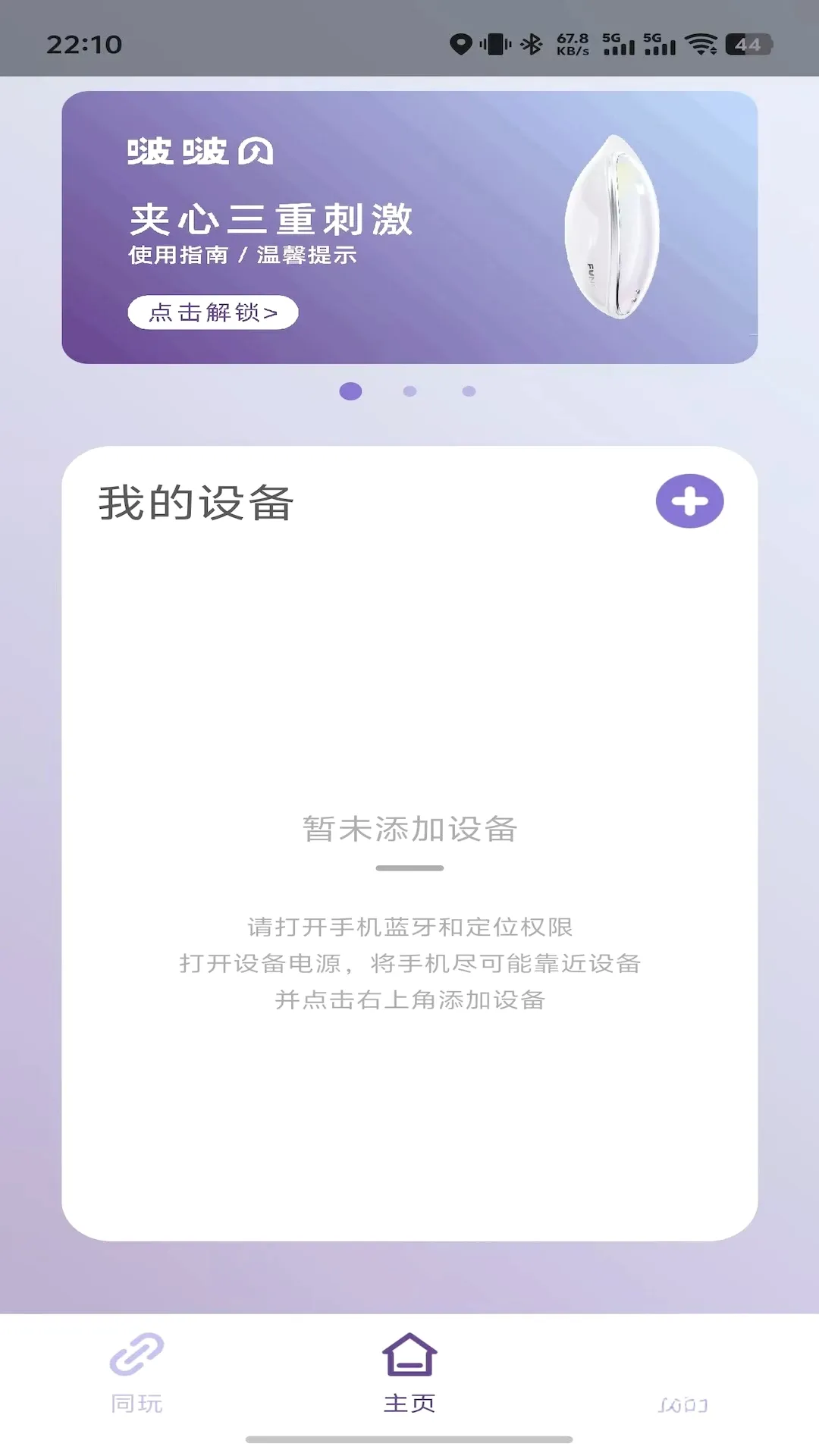 FUNFv3.0.7 ��׿��