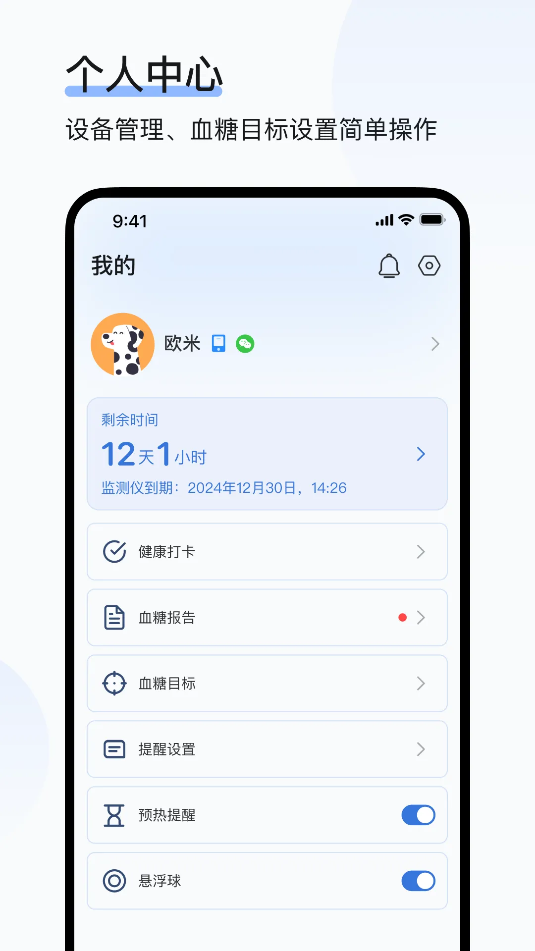 ŷ̬רҵ��v1.17.0 ��׿��