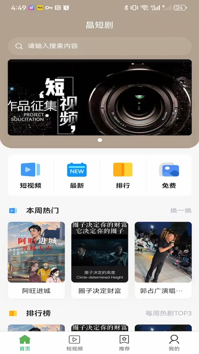 ���̾�v1.6.6 �ֻ���