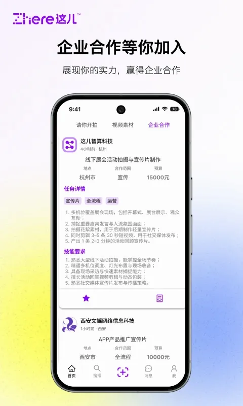 ���v2.0.2 �ֻ���