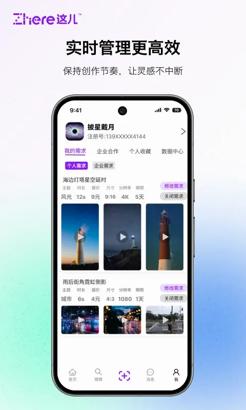 ���v2.0.2 �ֻ���