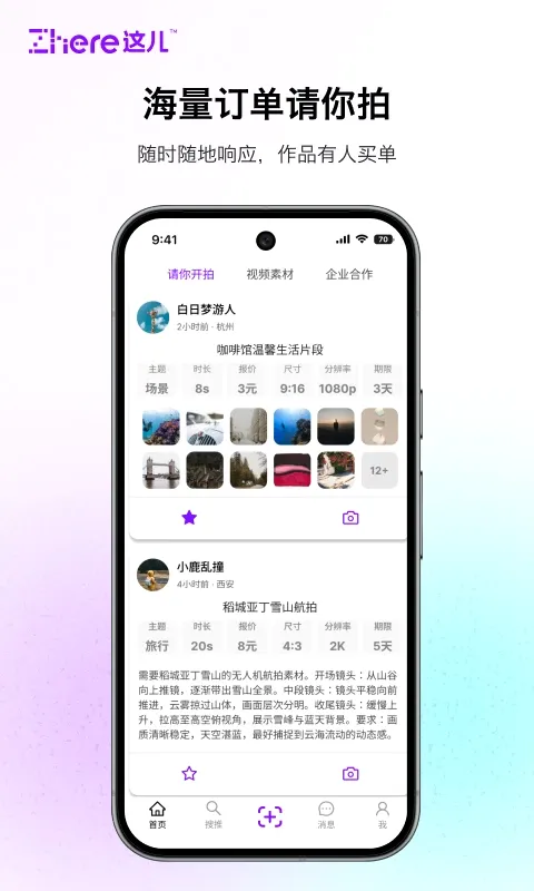 这儿 这儿