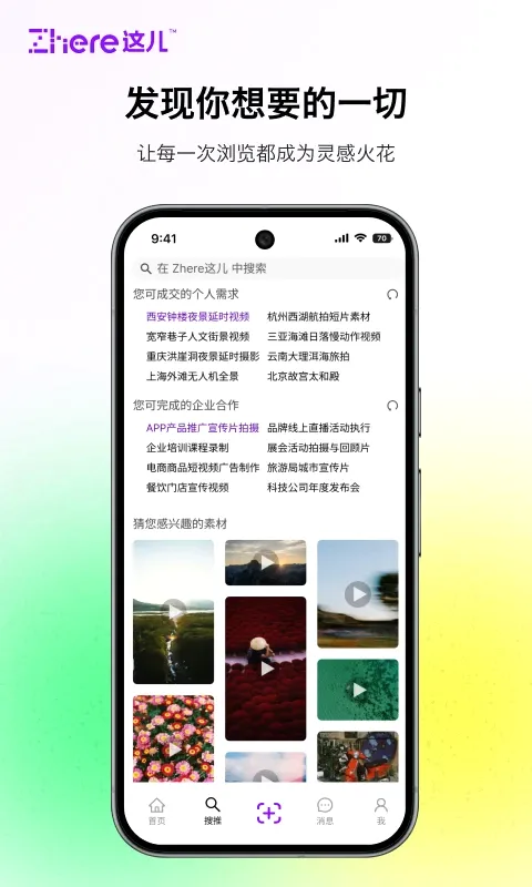 ���v2.0.2 �ֻ���