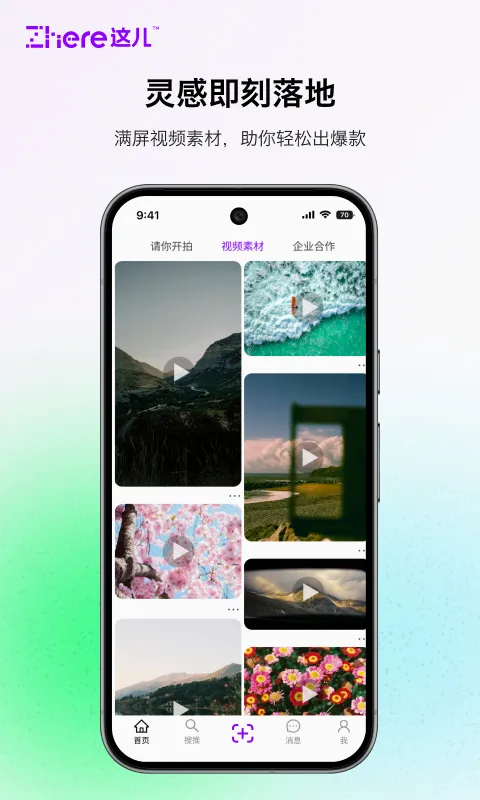 ���v2.0.2 �ֻ���