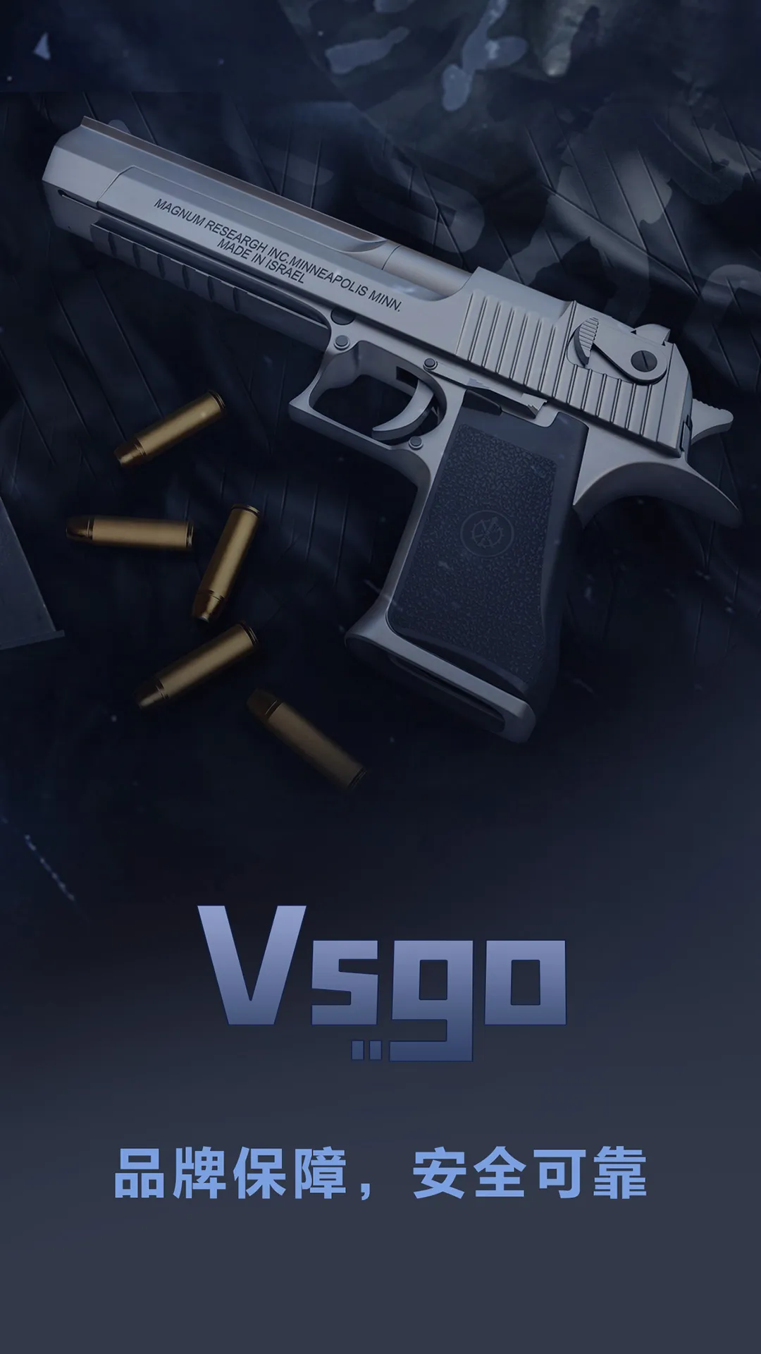 Vsgov1.0.2 ��׿��