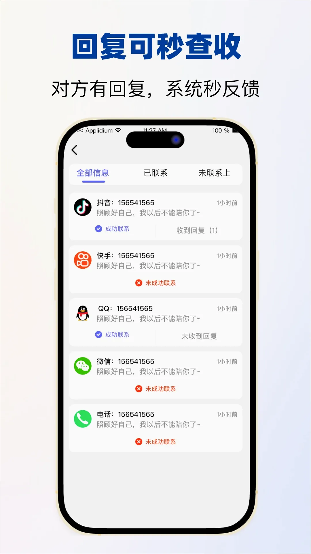 �ŷ����v1.3.4 ��׿��