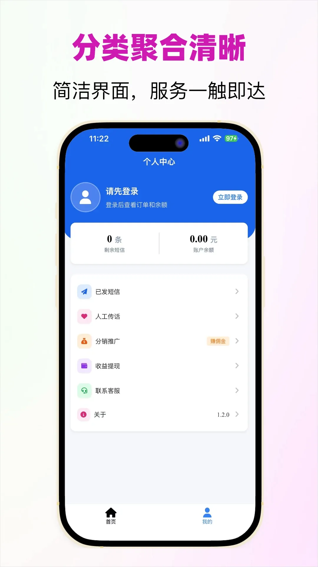 �ŷ����v1.3.4 ��׿��