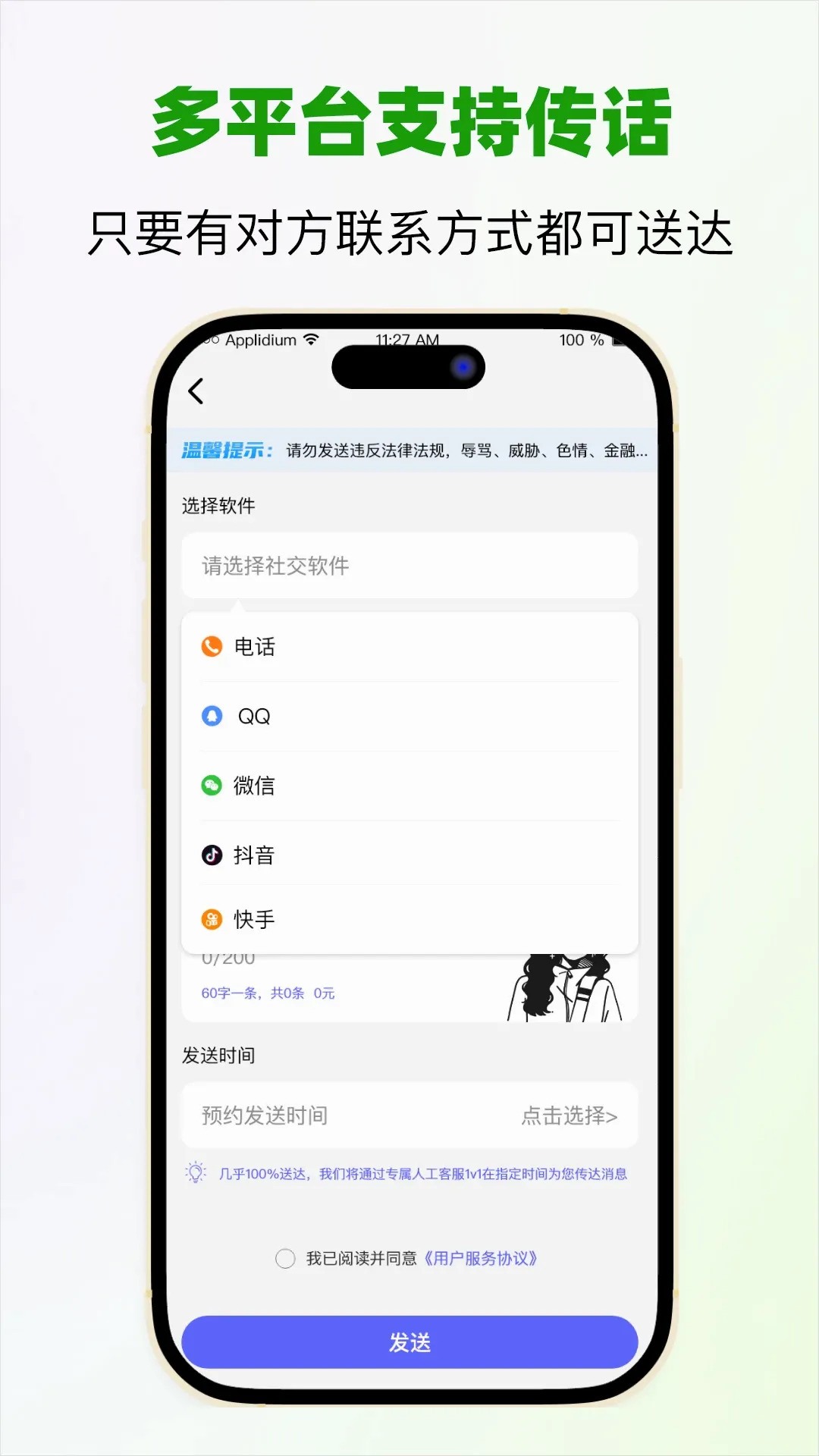 �ŷ����v1.3.4 ��׿��