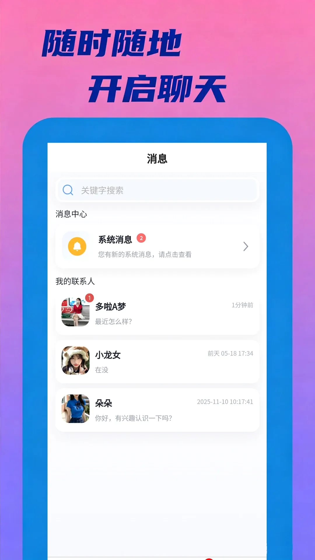 ����v2.2.13 �ֻ���