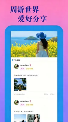 连欢 连欢