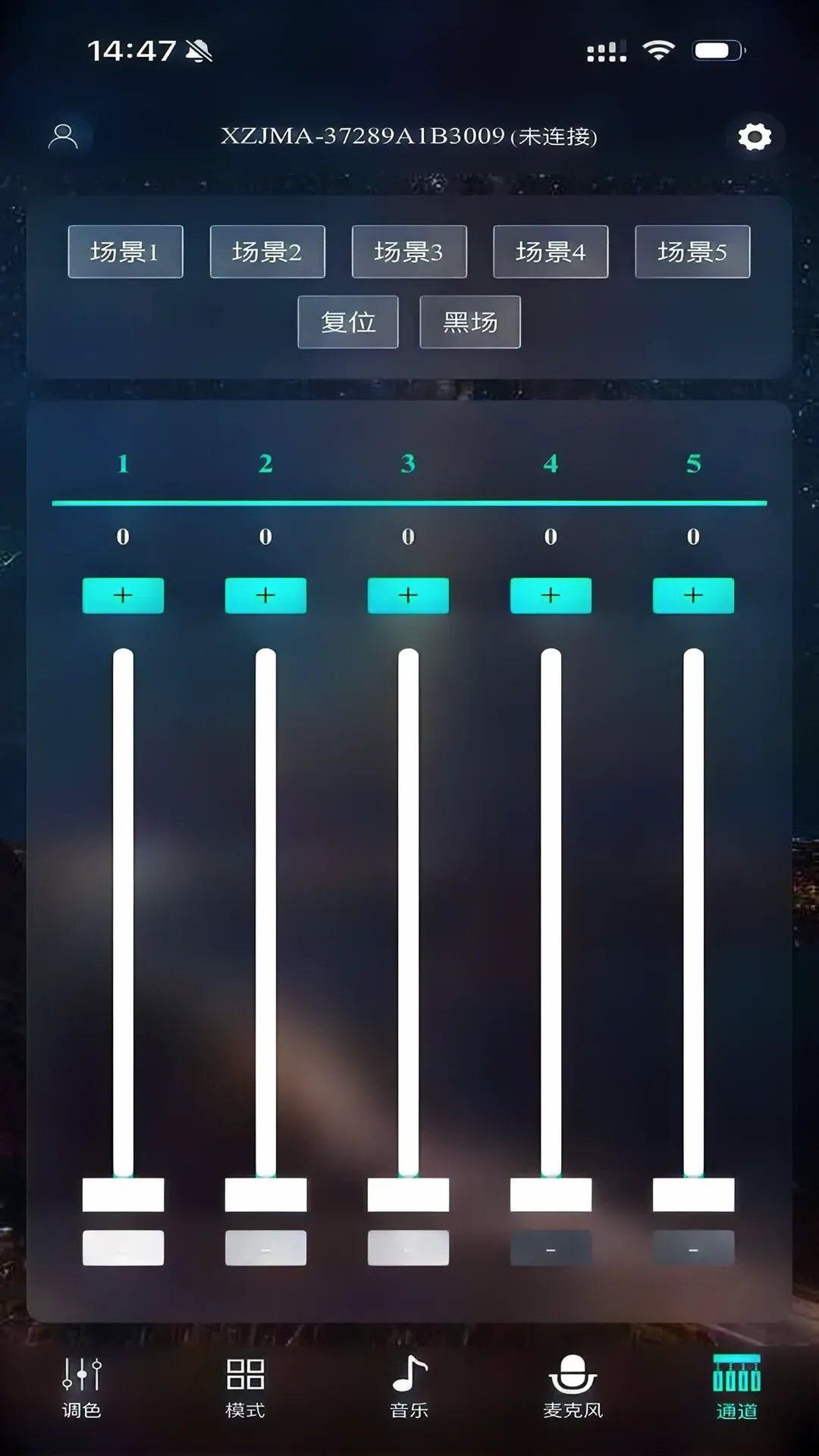 LED魔术灯 LED魔术灯