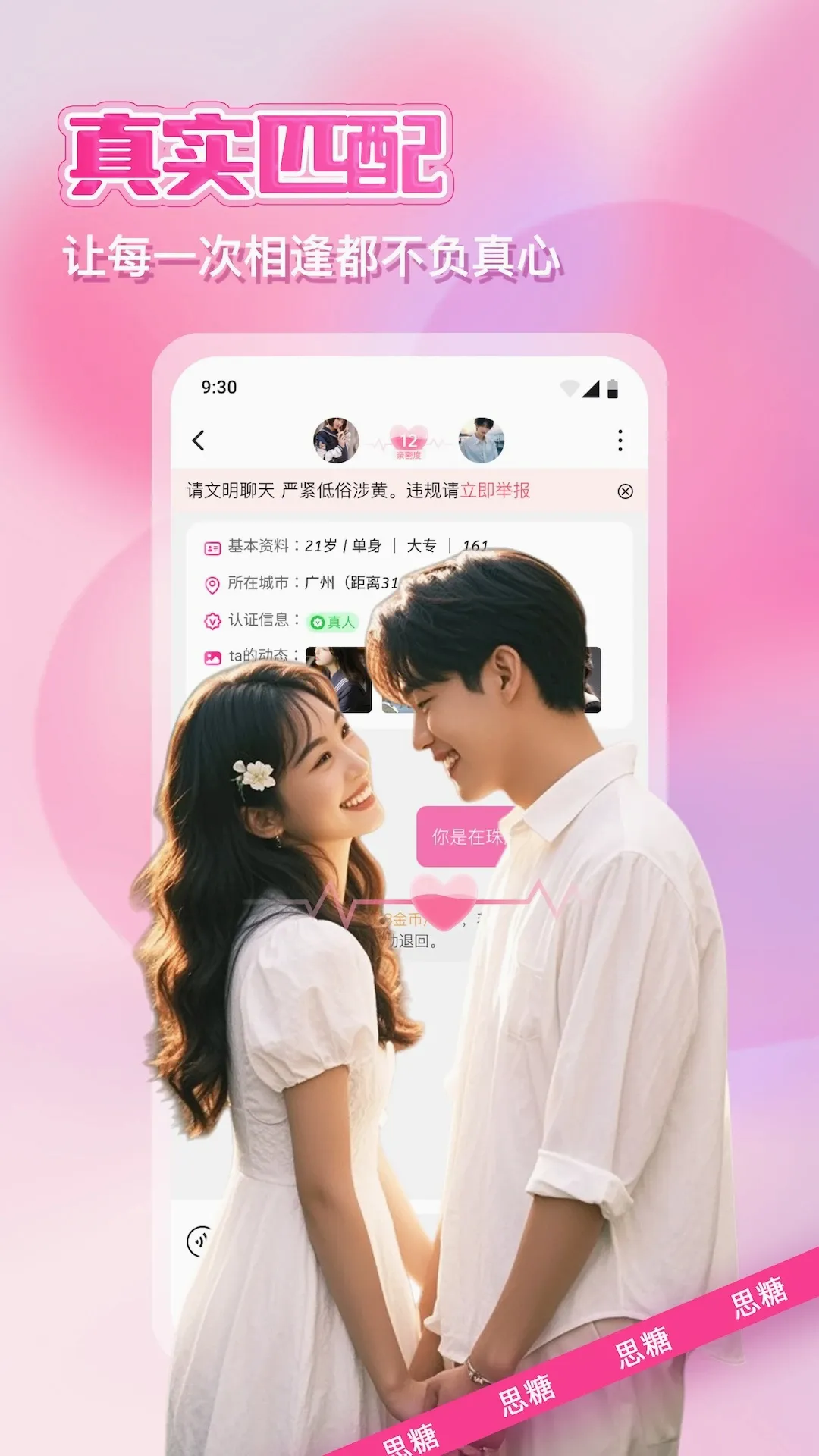 ˼��v1.9.0 �ֻ���