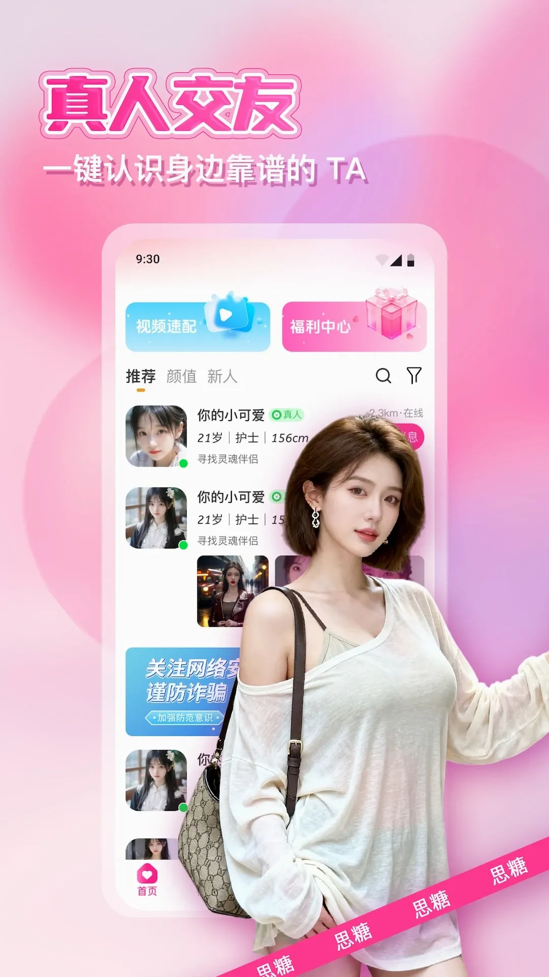 ˼��v1.9.0 �ֻ���