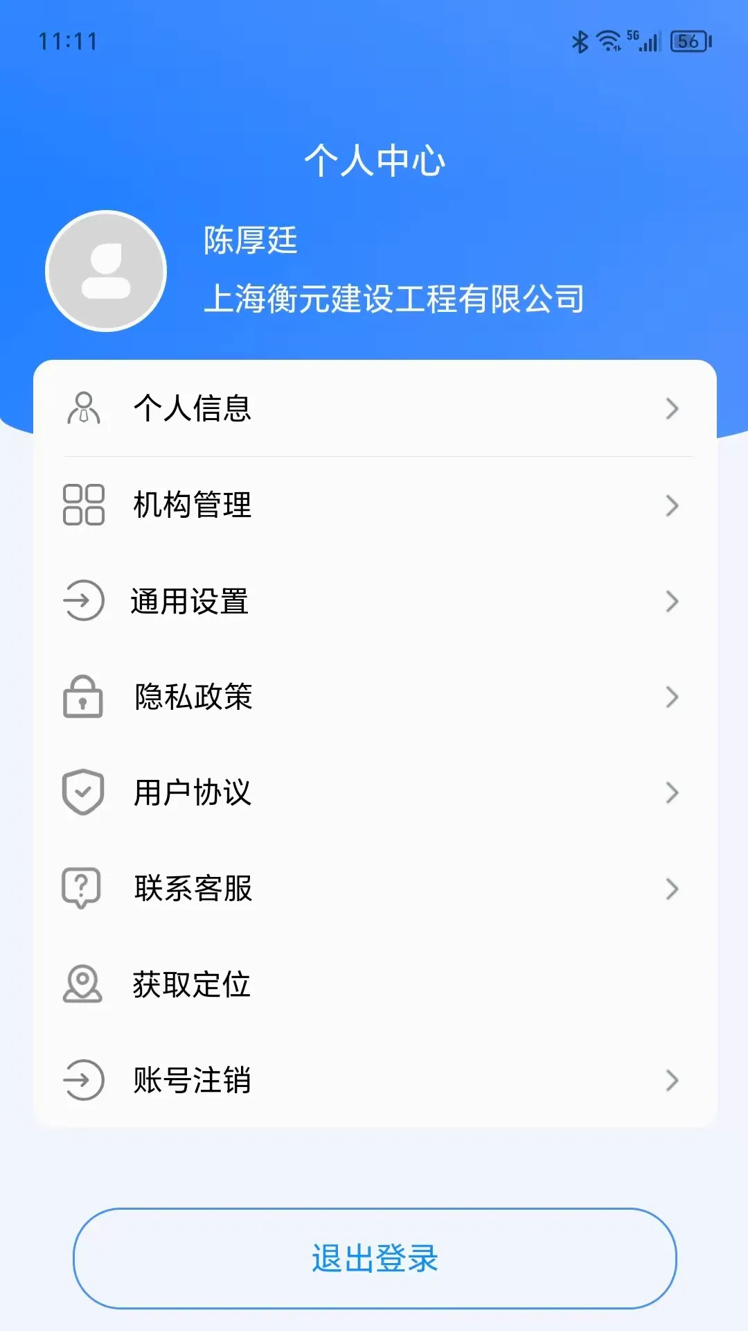 �ս���άv1.2.6 �ֻ���