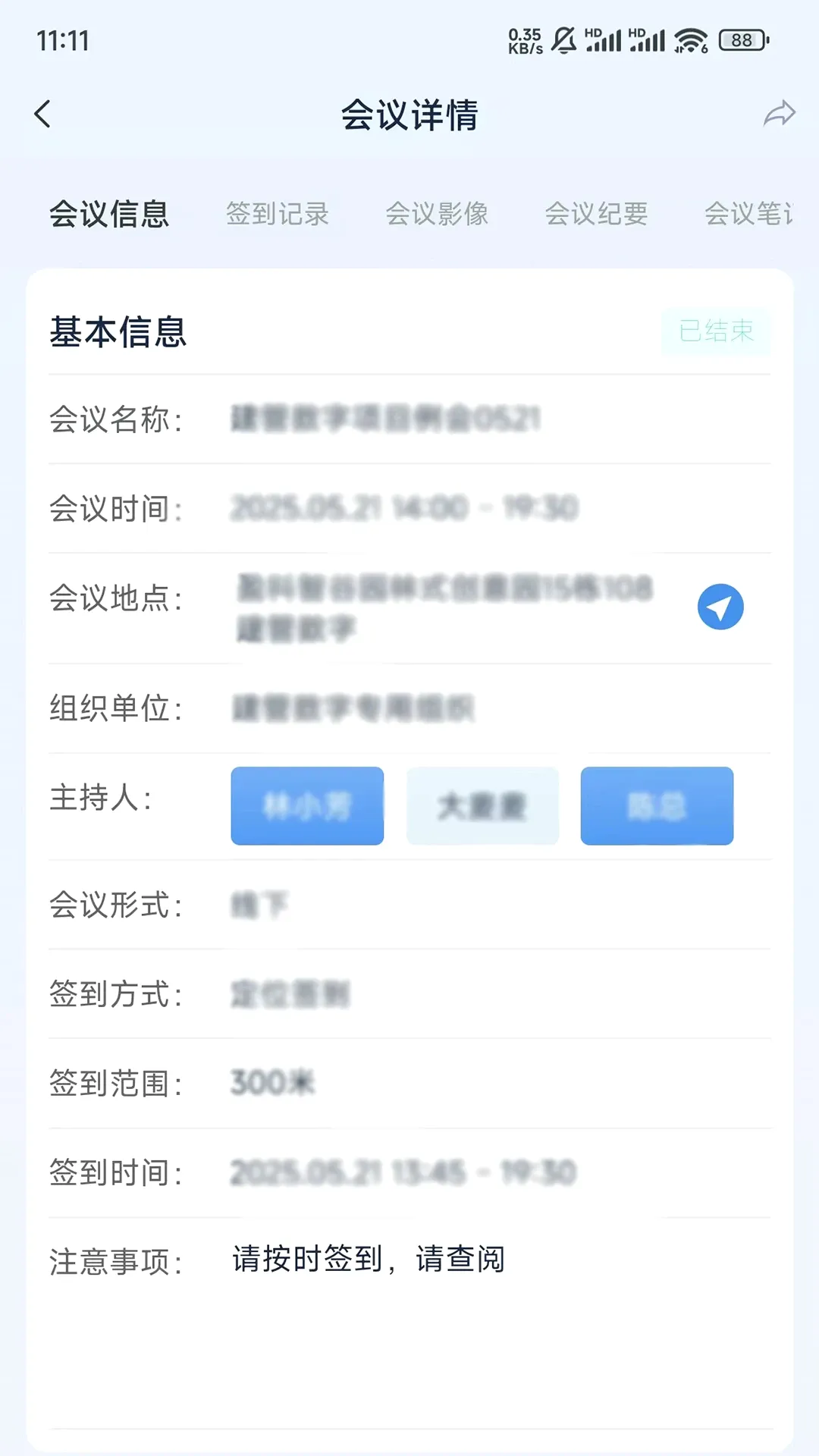 ��������v2.8.6 �ֻ���