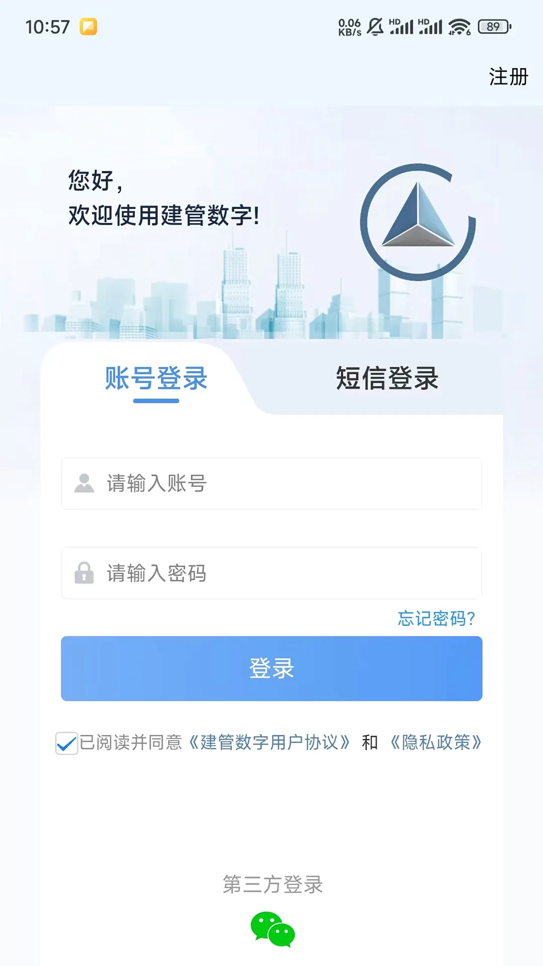 ��������v2.8.6 �ֻ���