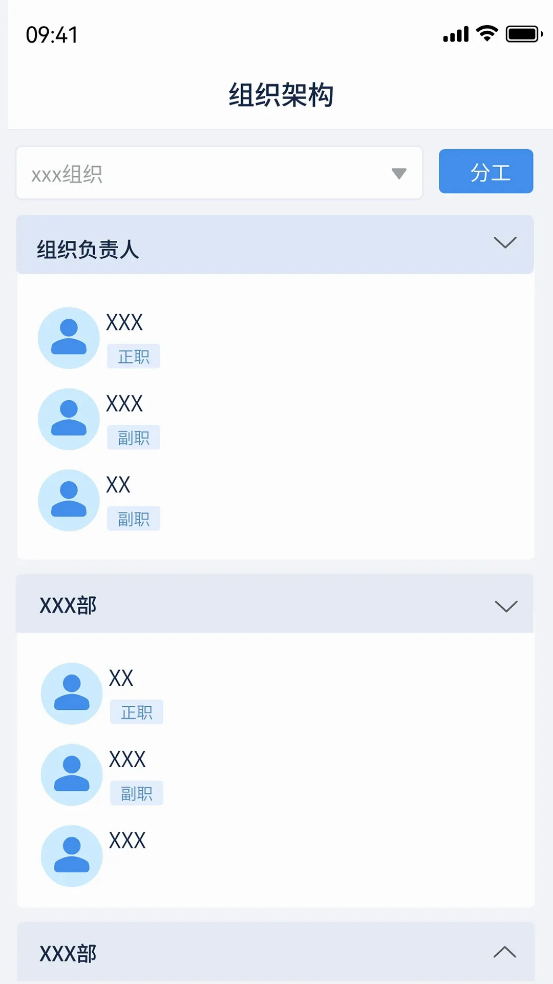 ��������v2.8.6 �ֻ���