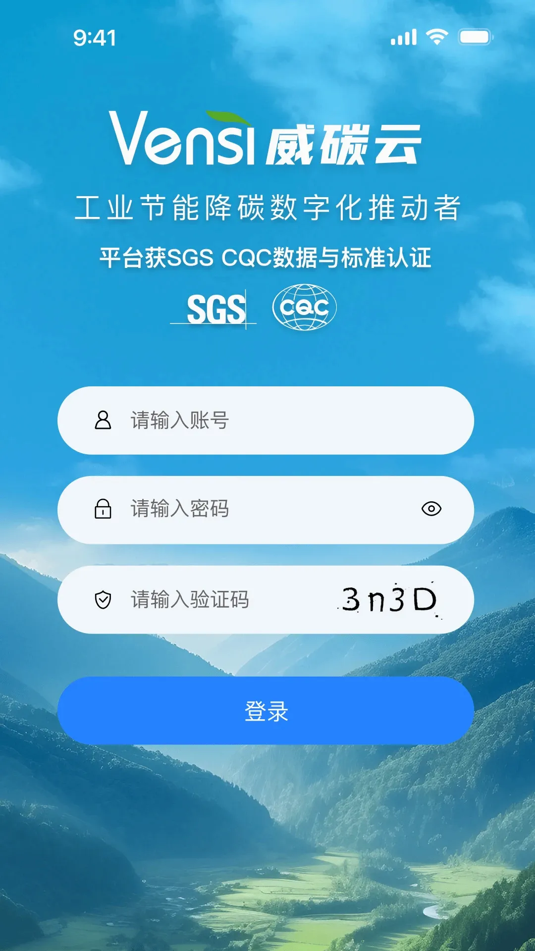 威碳云 威碳云