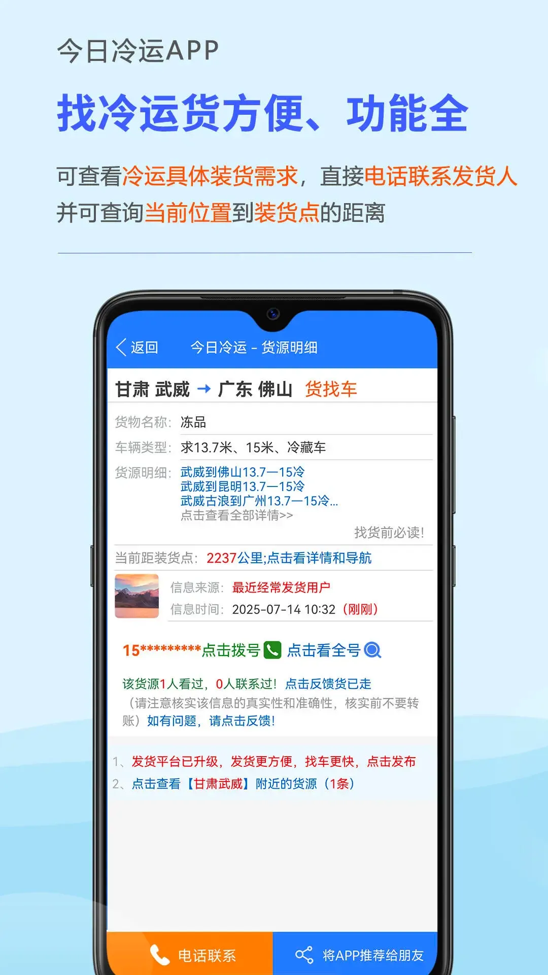 ��������v2.0.12 ��׿��