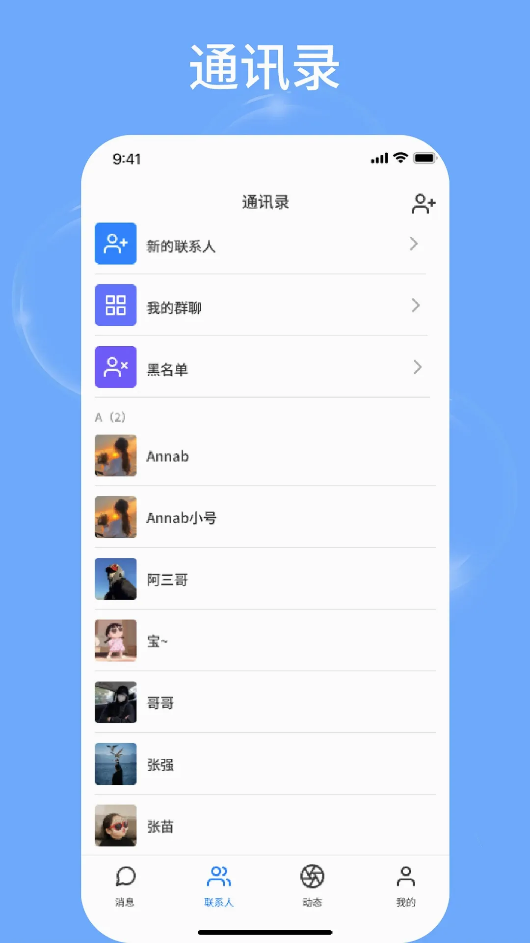 ����v2.1 �ֻ���