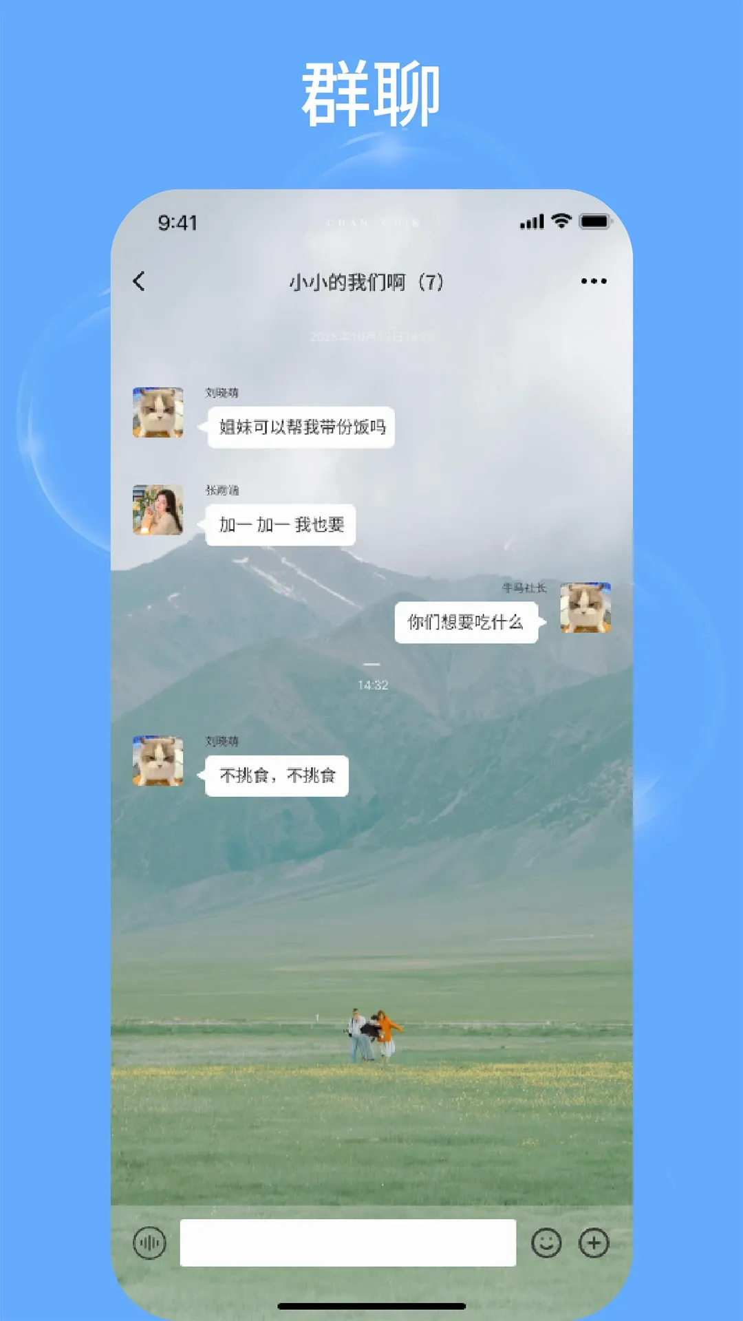 音序 音序