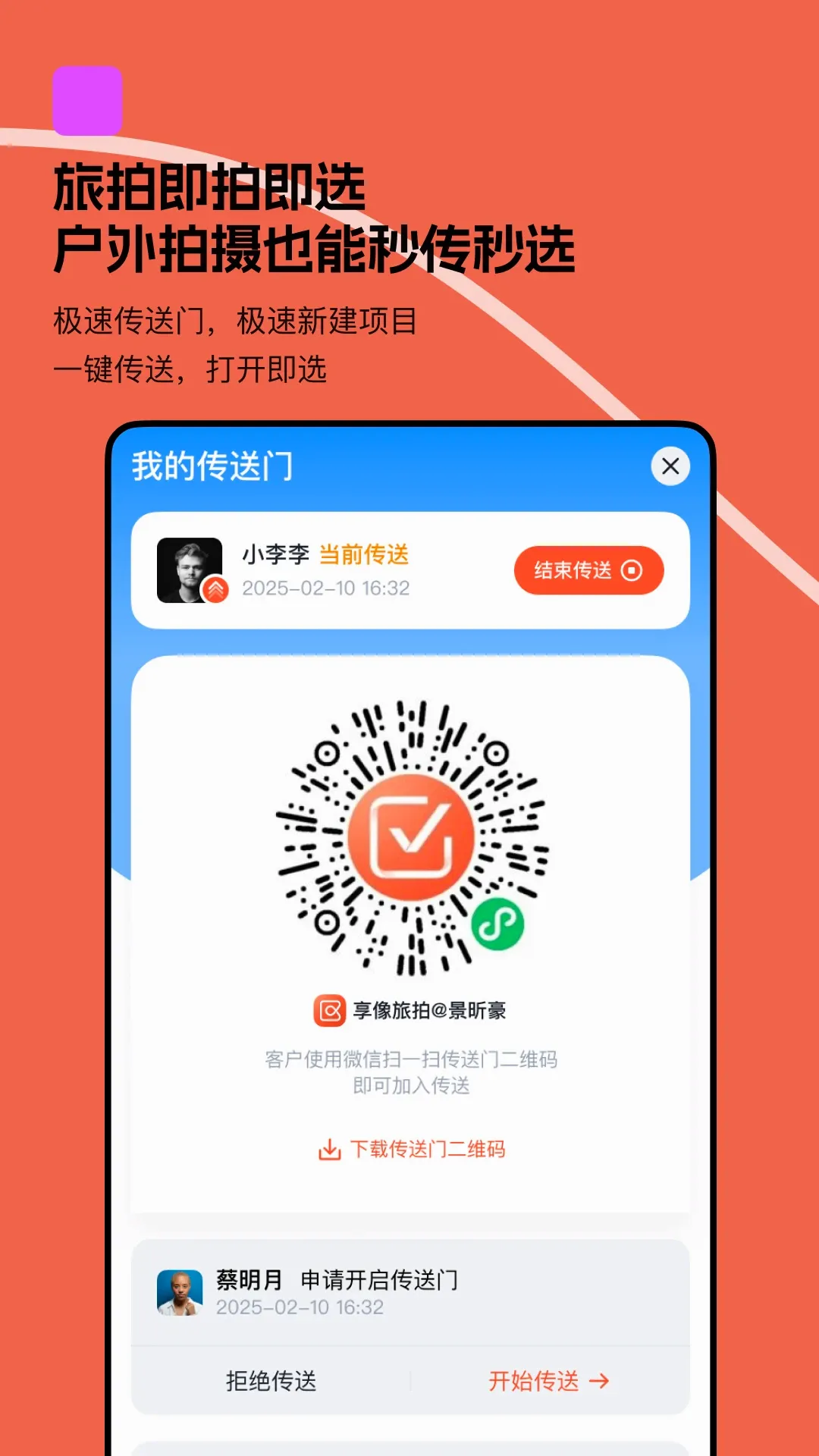 Ѥƪv2.0.1 �ֻ���