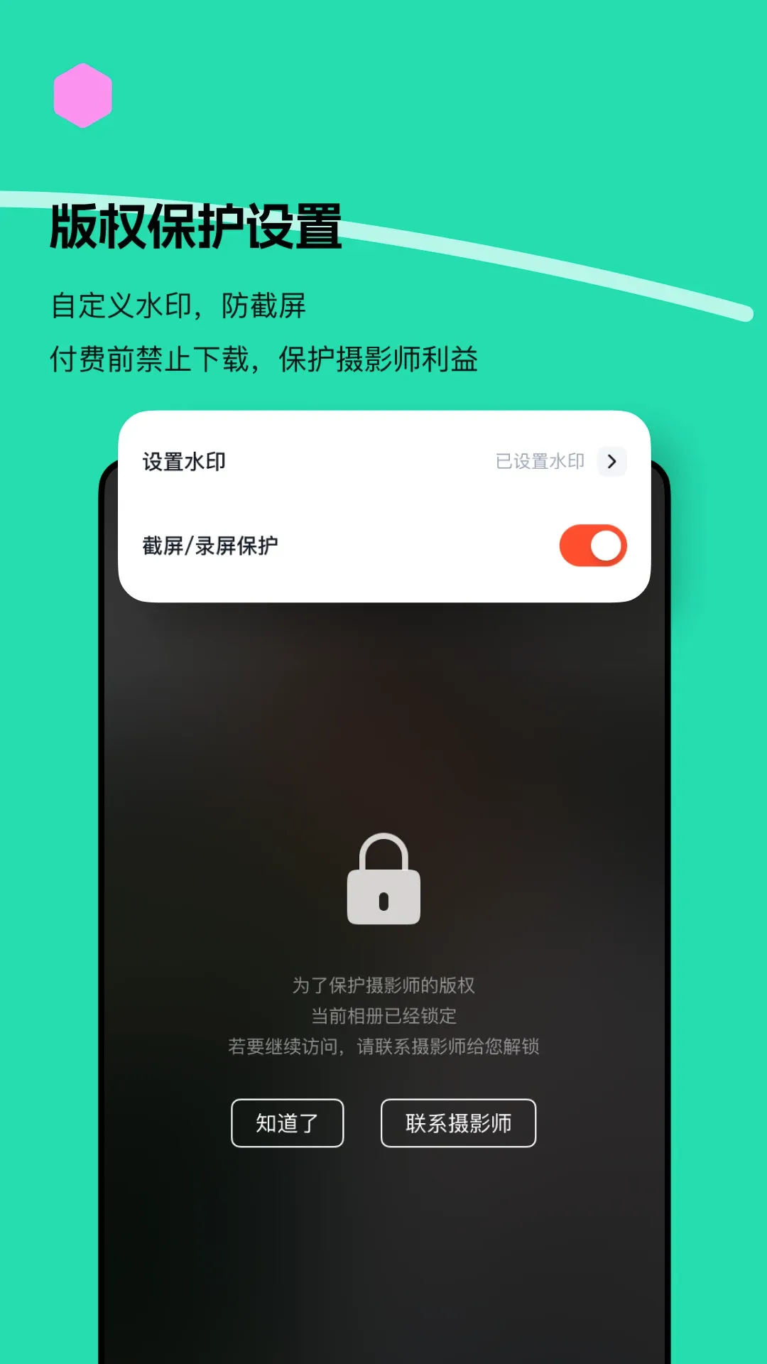 Ѥƪv2.0.1 �ֻ���