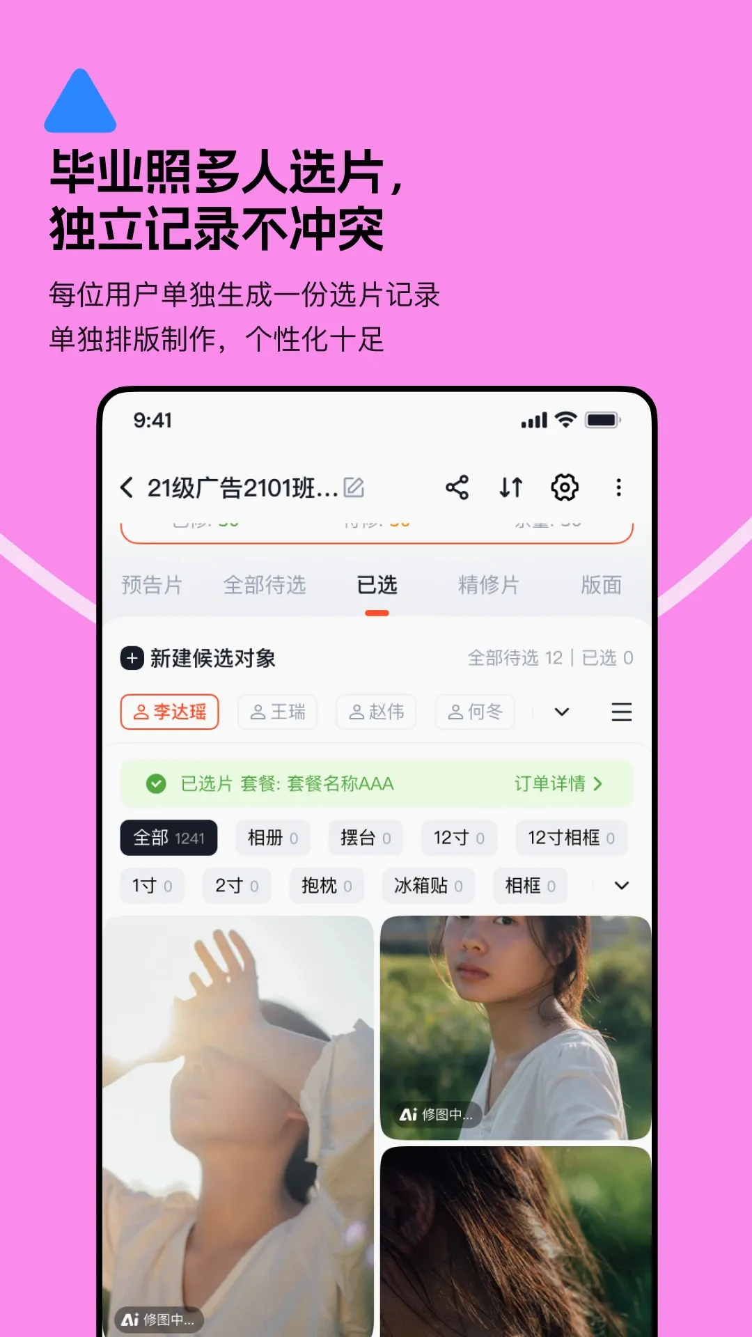 Ѥƪv2.0.1 �ֻ���