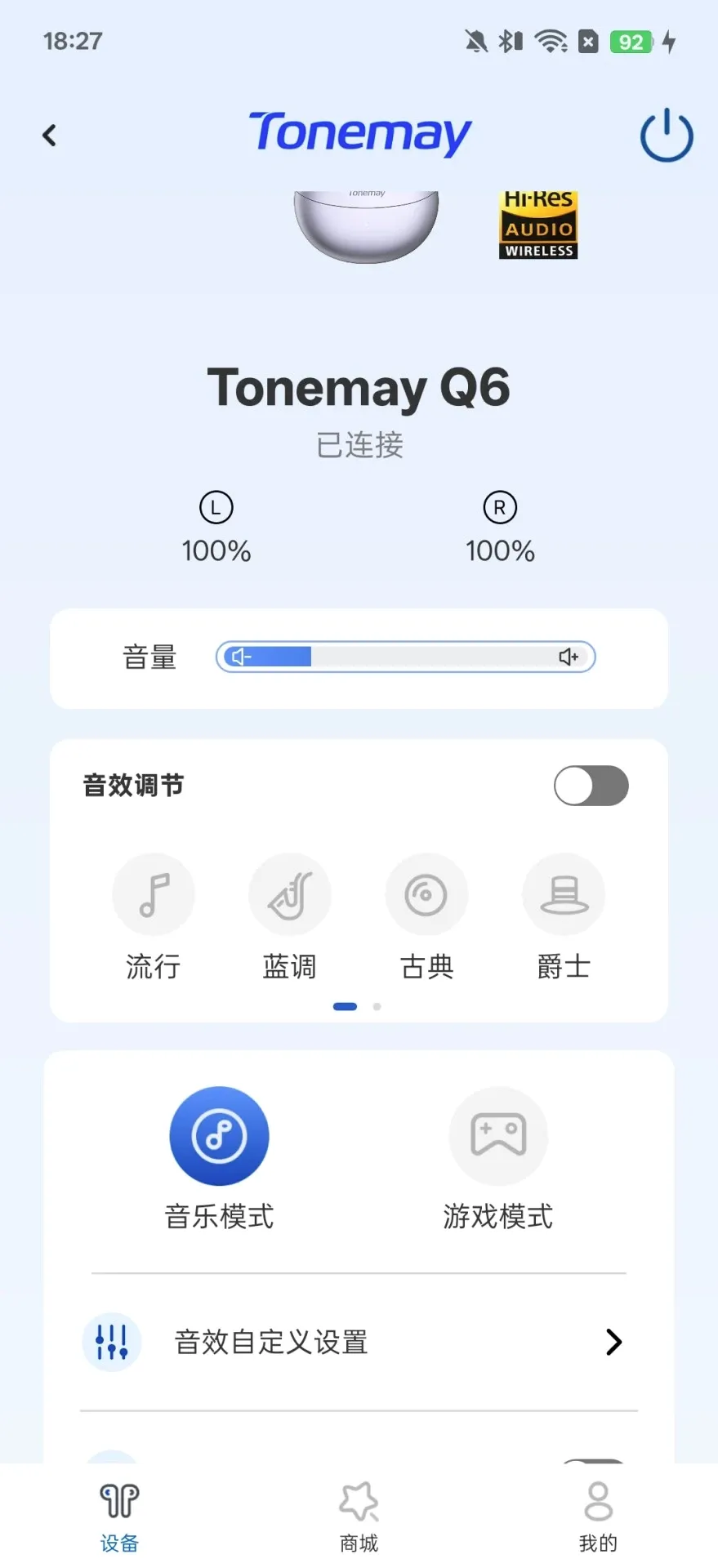 Tonemayv1.3.0 �ֻ���