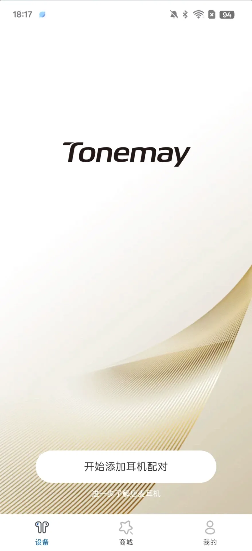 Tonemayv1.3.0 �ֻ���