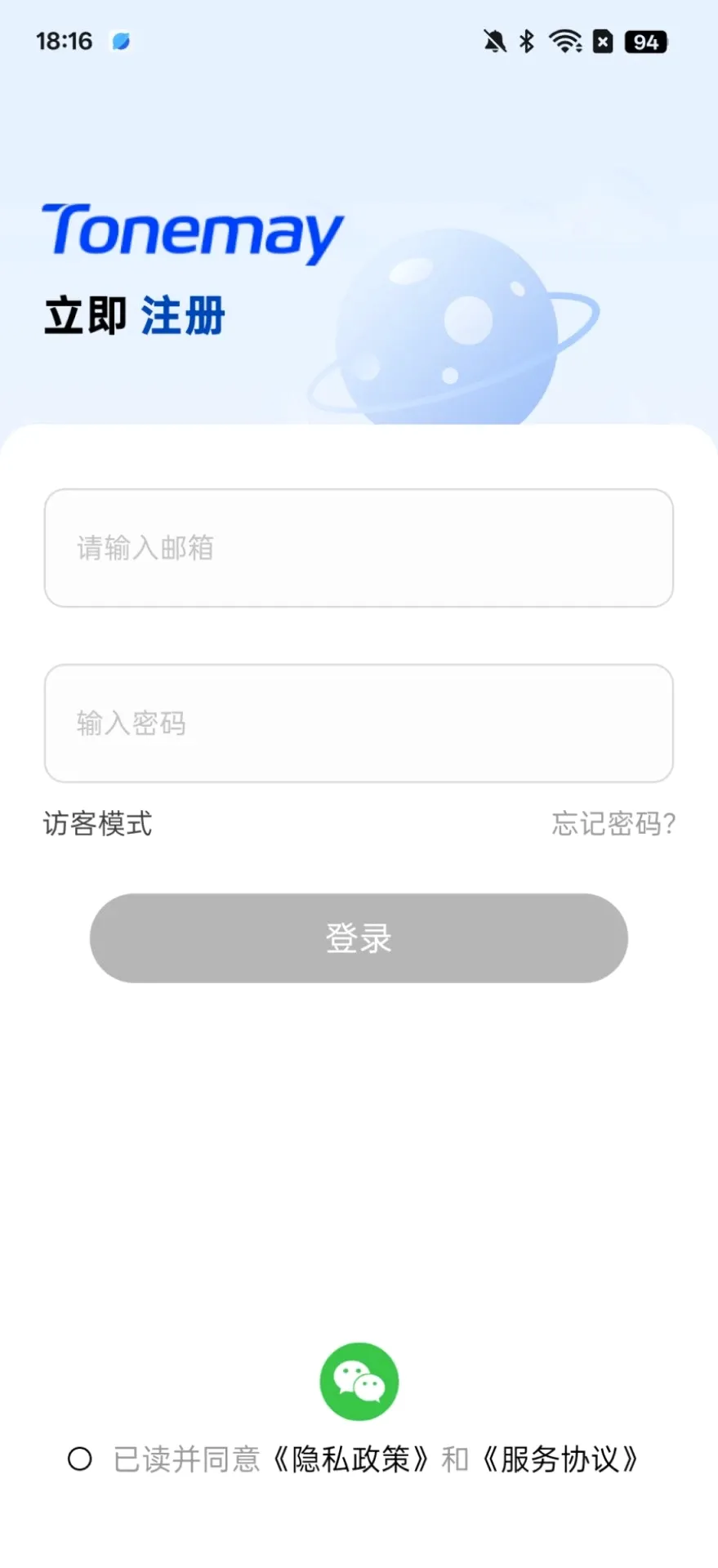 Tonemayv1.3.0 �ֻ���