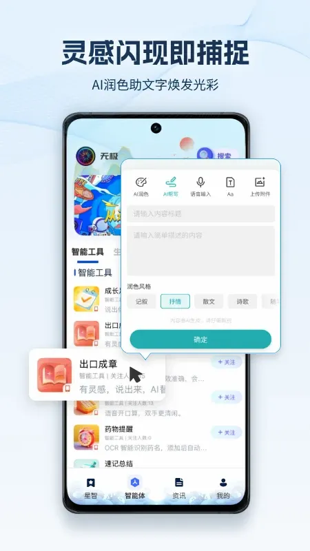 �޼�AI