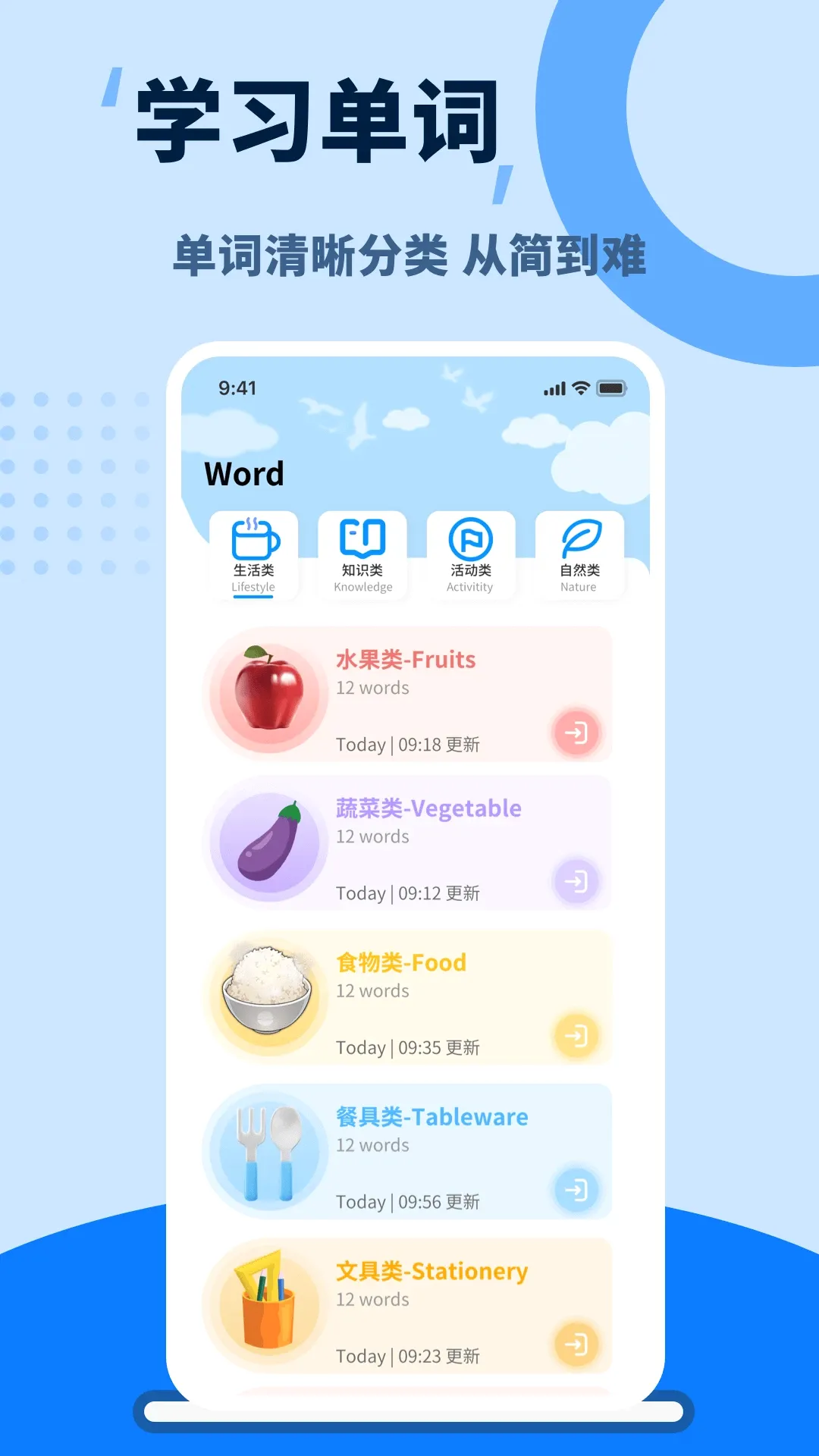 ����������v1.0.6 ��׿��