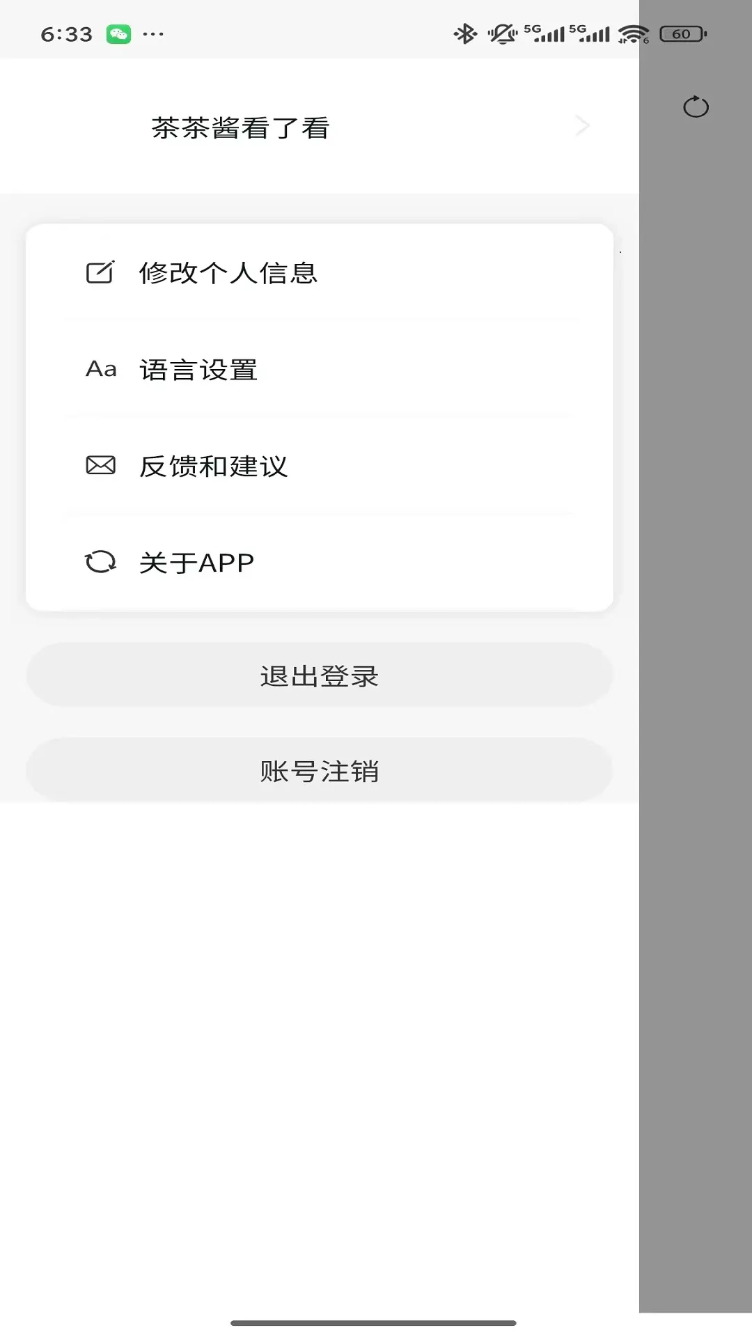 ZHUAUDIOv1.0.0 ��׿��