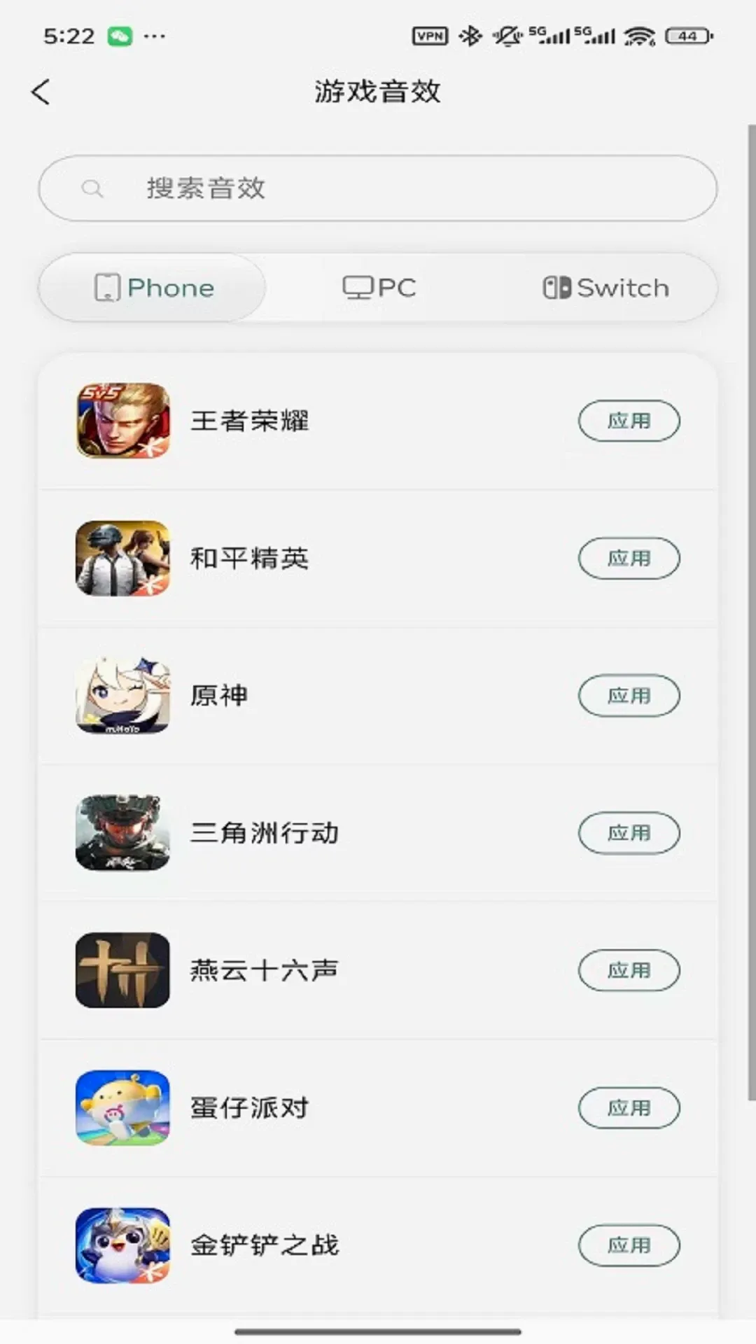 ZHUAUDIOv1.0.0 ��׿��