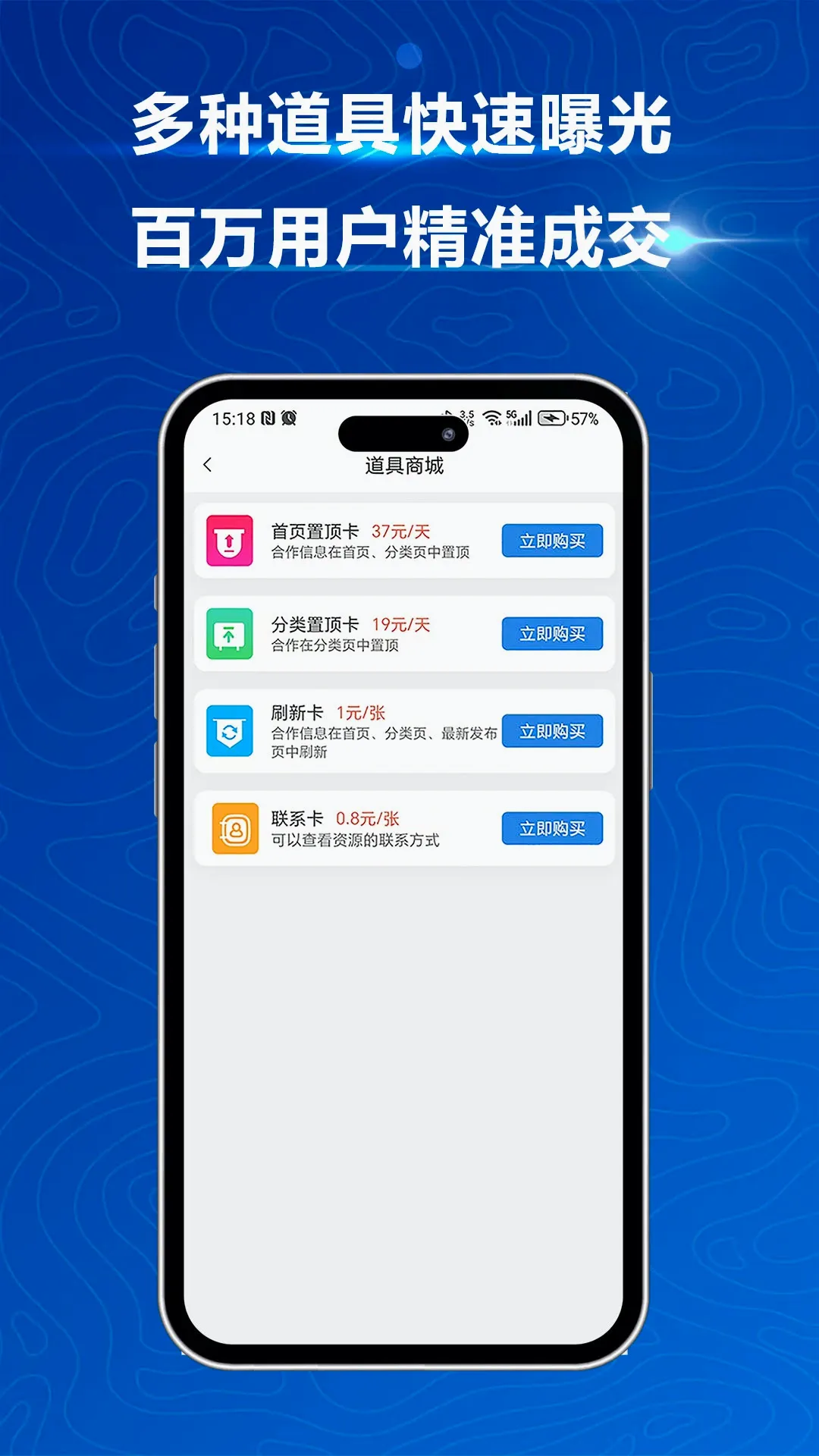 e����v1.0.3 �ֻ���