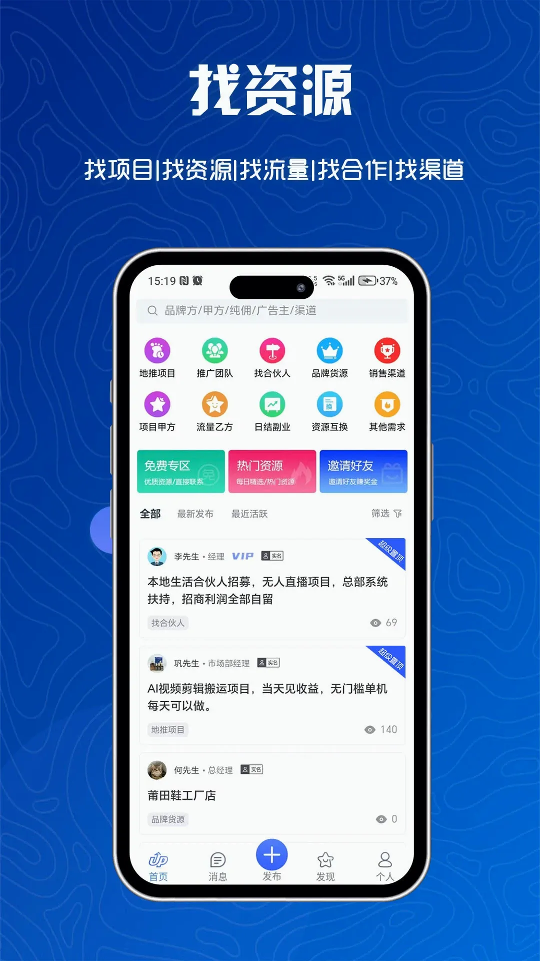 e����v1.0.3 �ֻ���