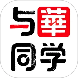 �뻪ͬѧv1.3.8 ��׿��