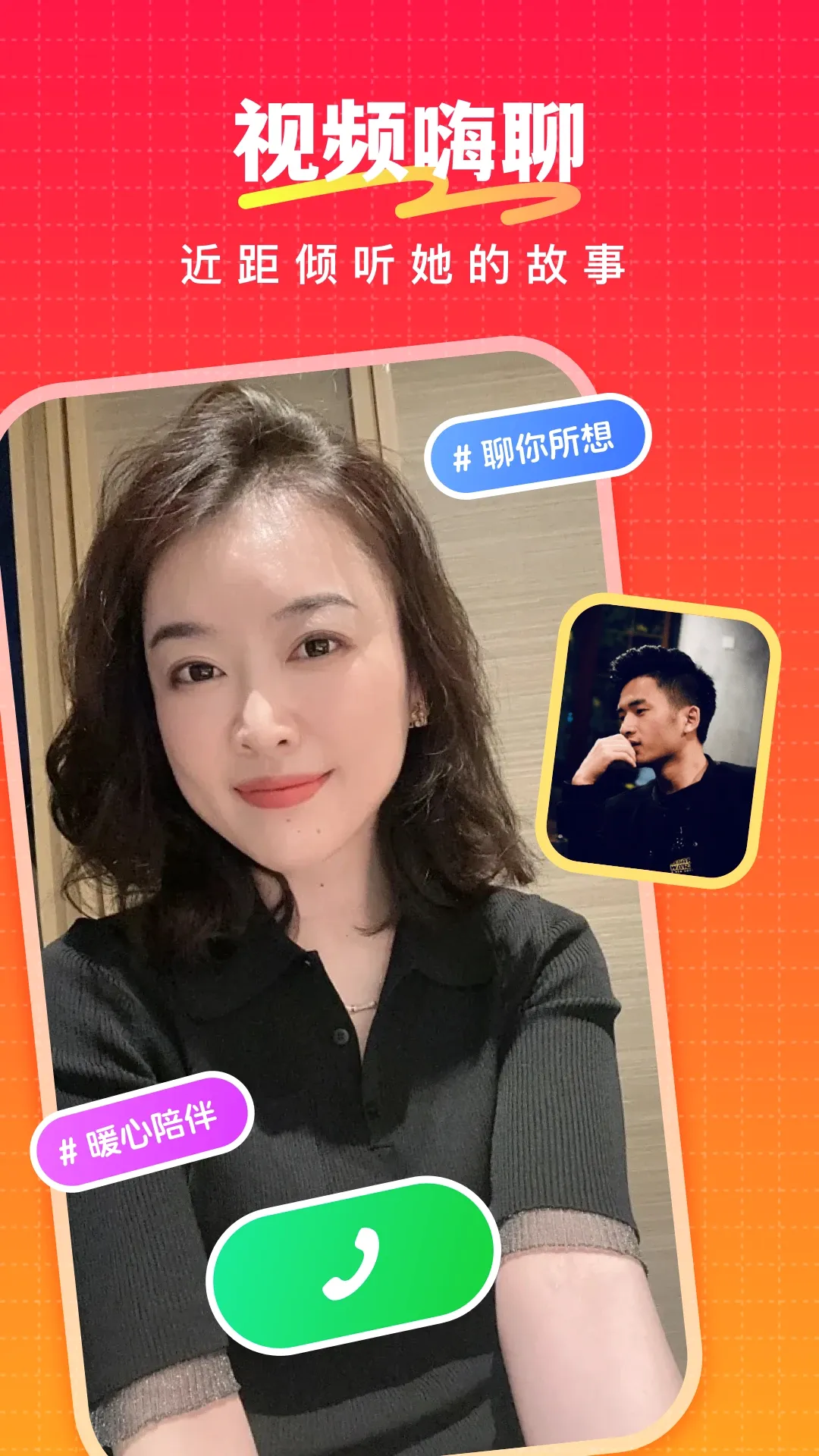 ��˼v1.4.9 �ֻ���