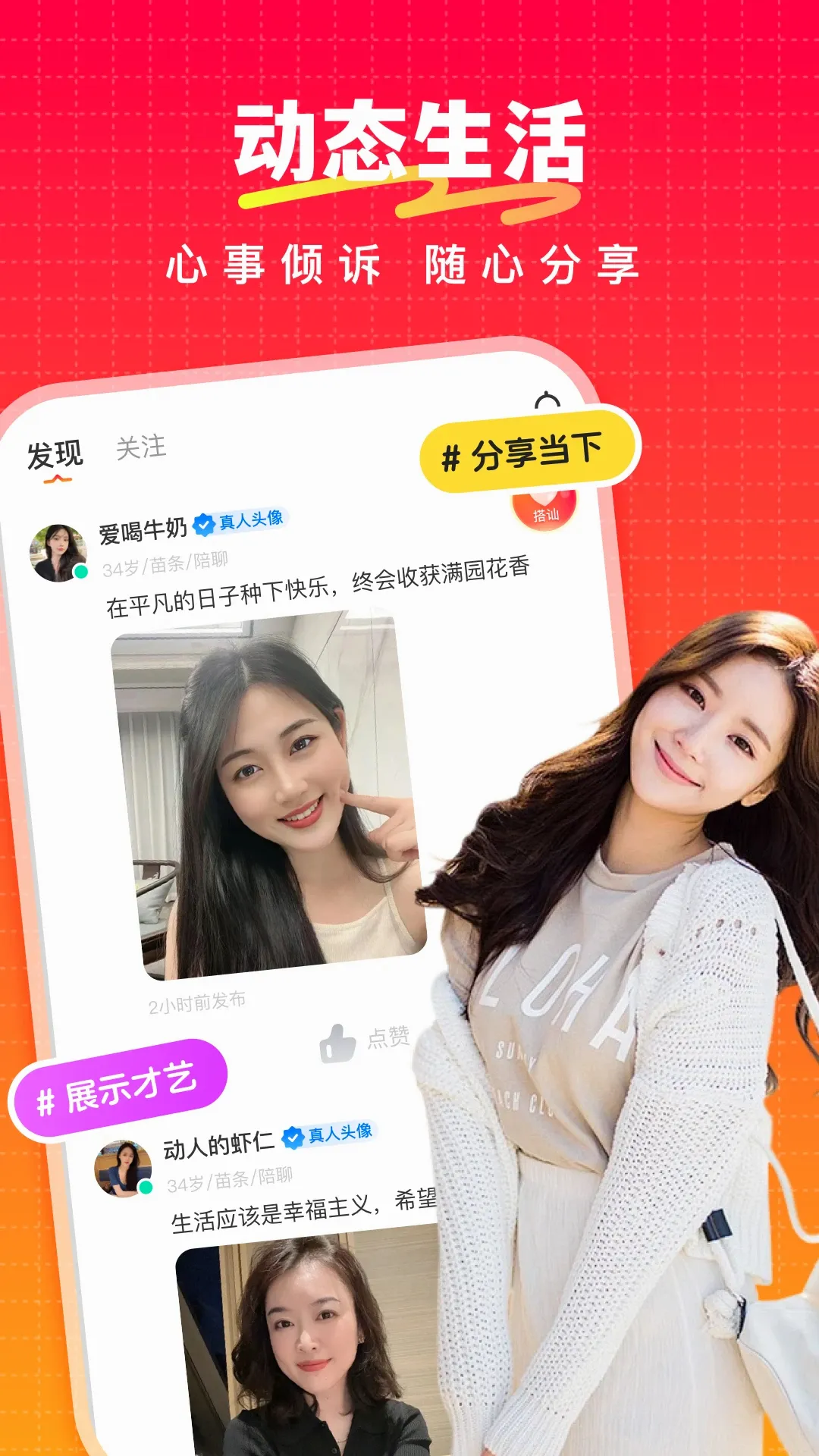 ��˼v1.4.9 �ֻ���