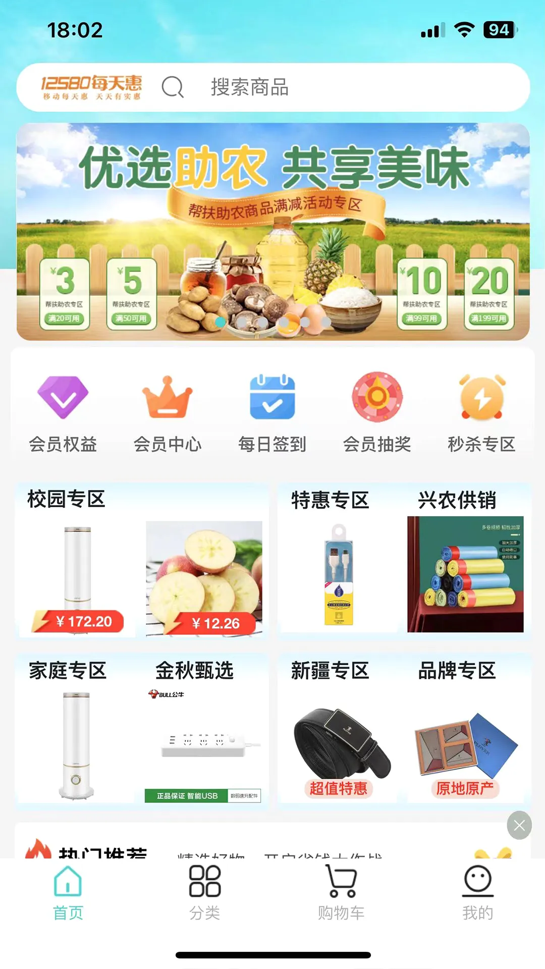 12580ÿ���v5.0.45 �ֻ���