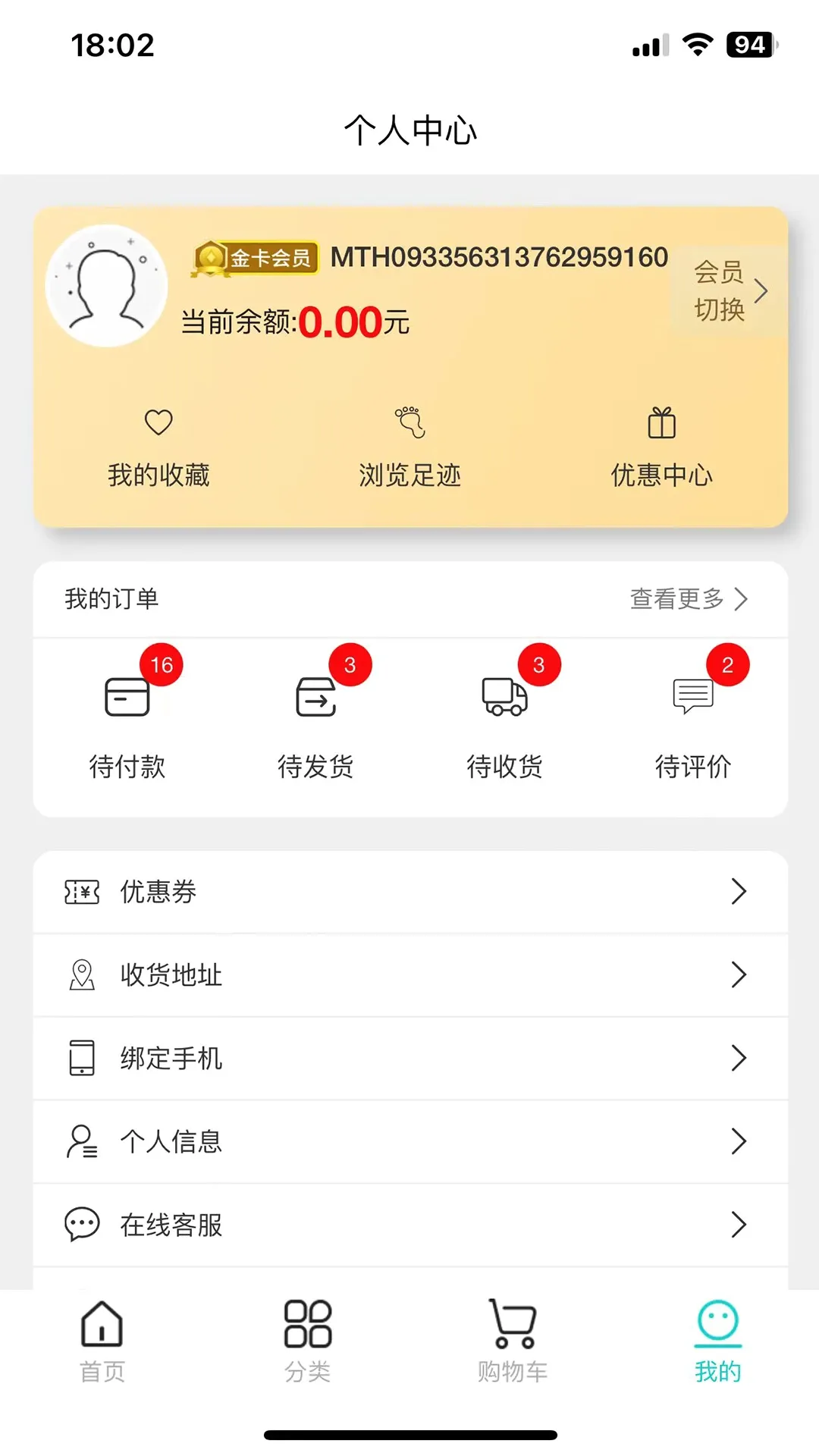 12580每天惠 12580每天惠