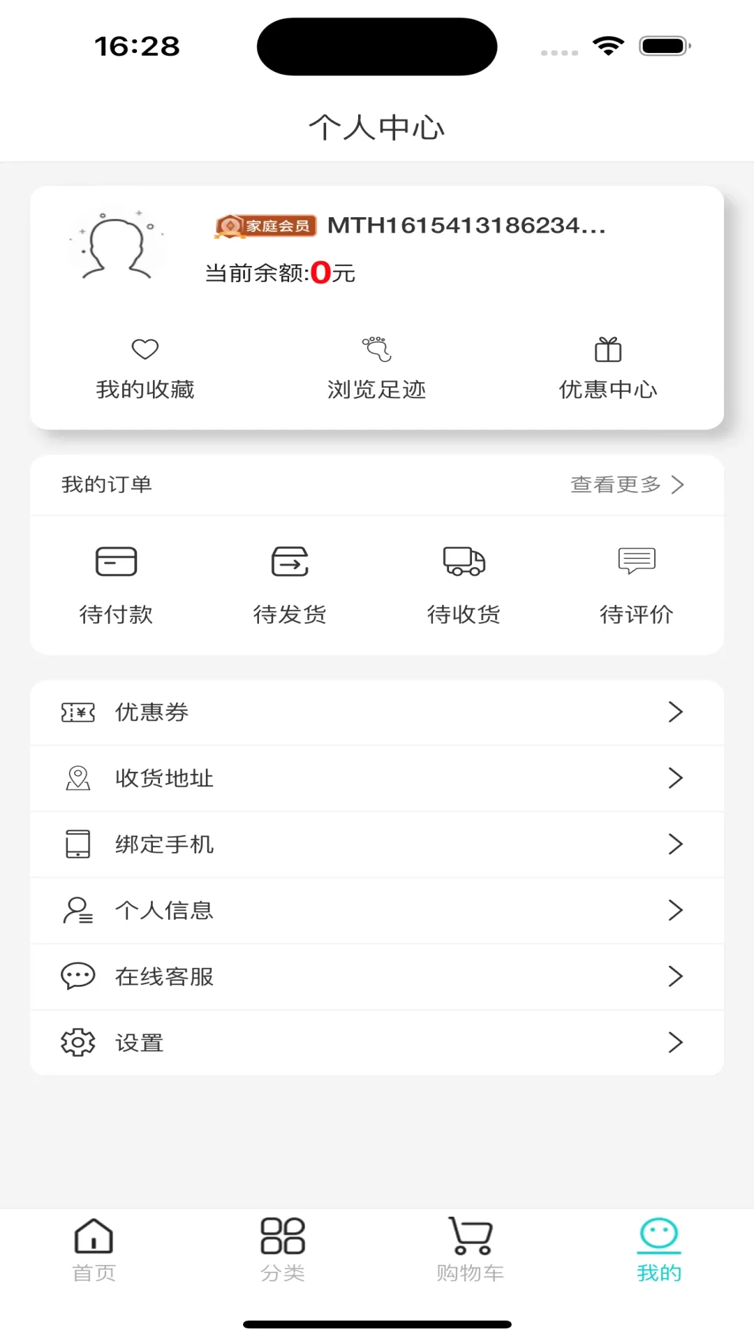12580ÿ���v5.0.45 �ֻ���