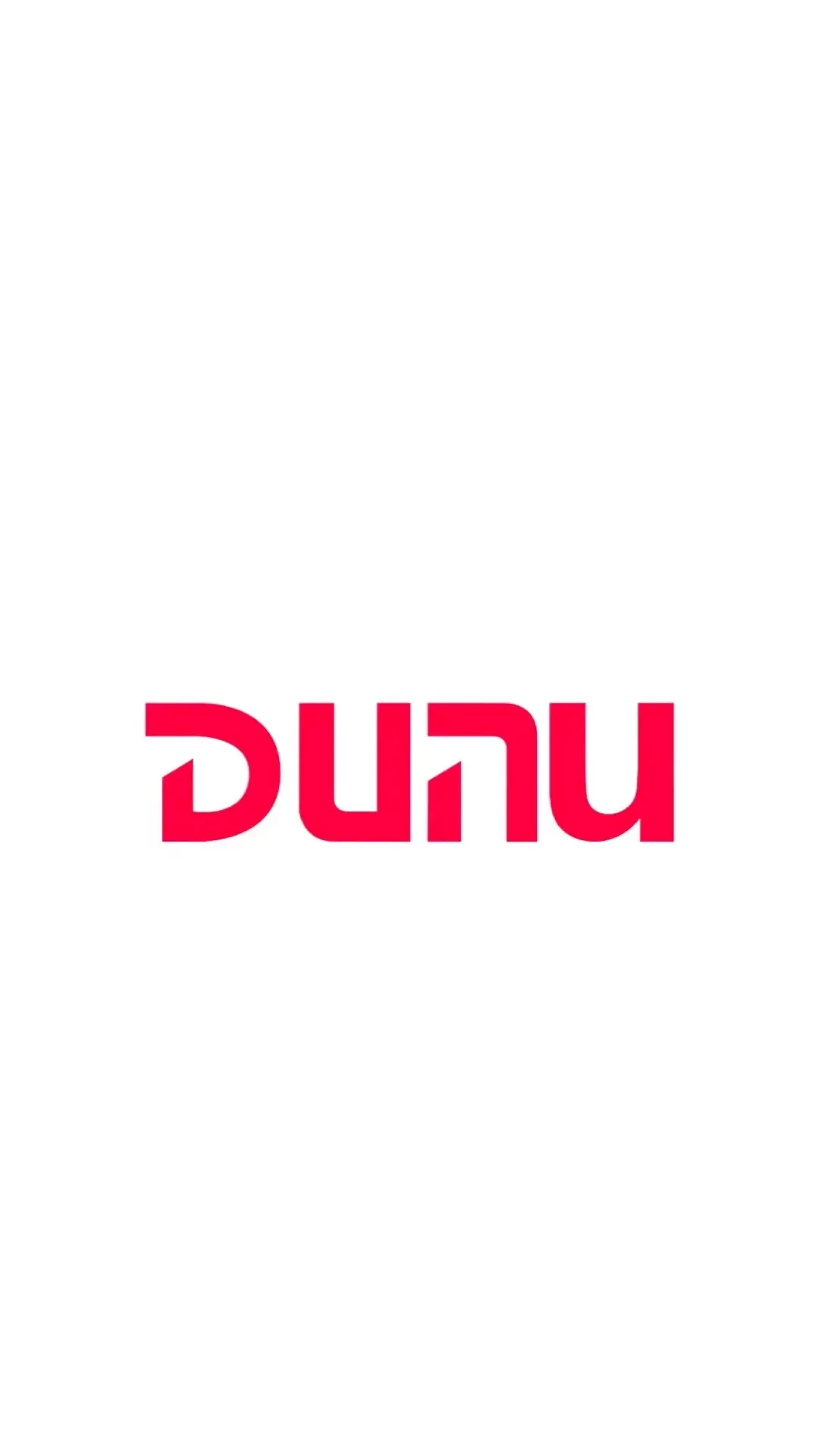 DUNUv1.2.11 ��׿��