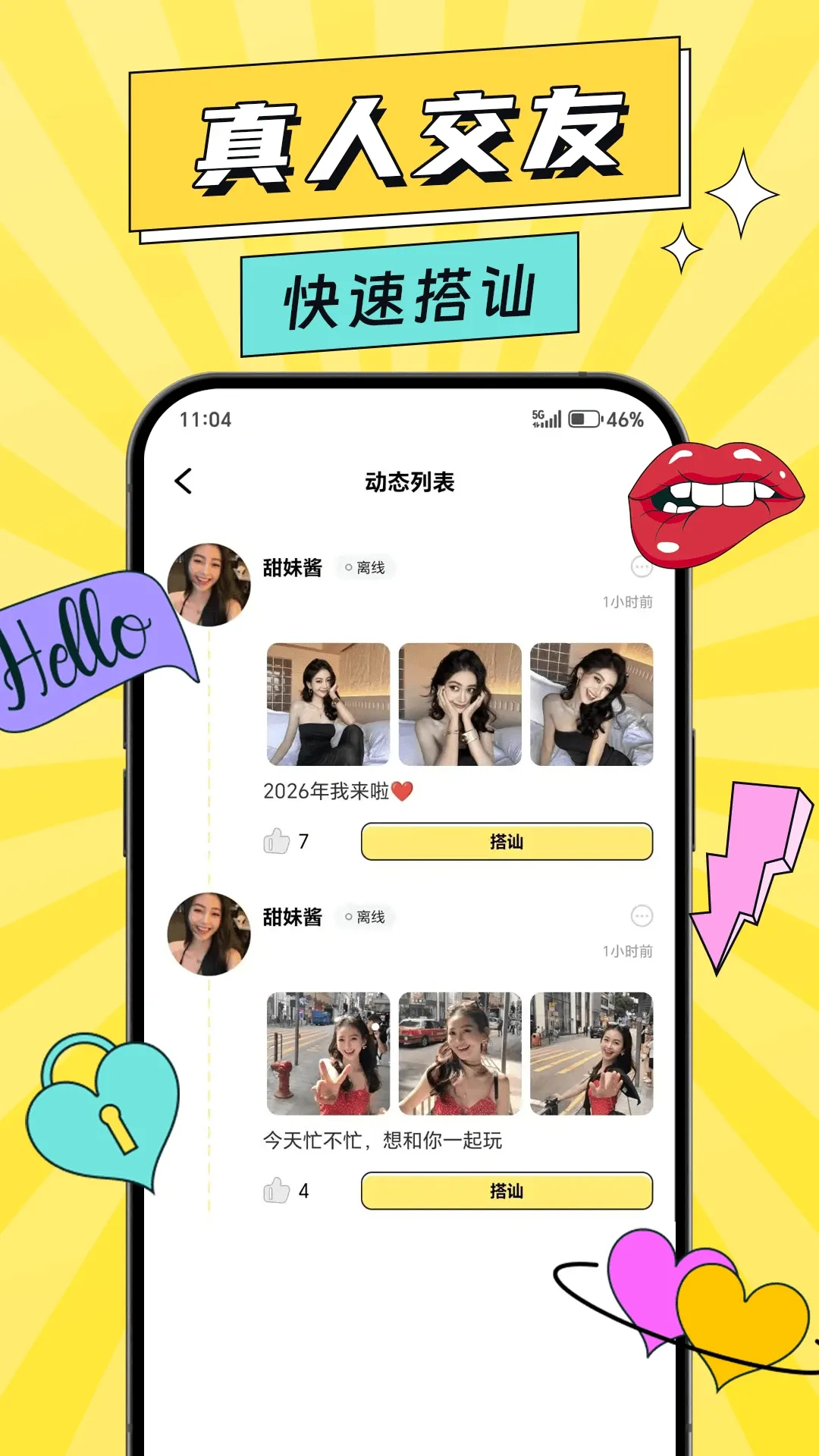 ����v1.0.4 �ֻ���