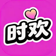 时欢v2.5.1 安卓版
