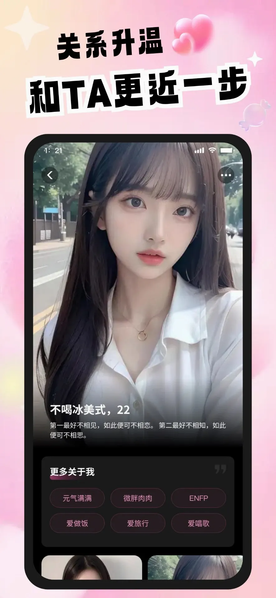 ʱ��v2.5.1 ��׿��